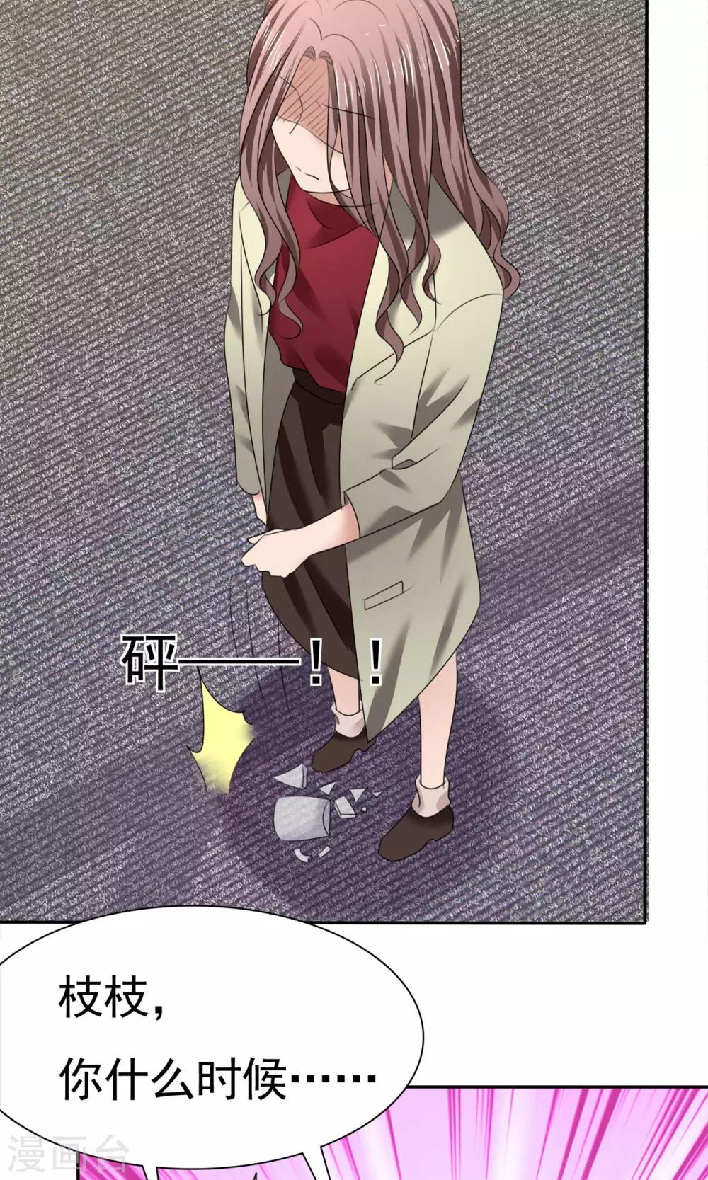 第11话 误会之始-第12话