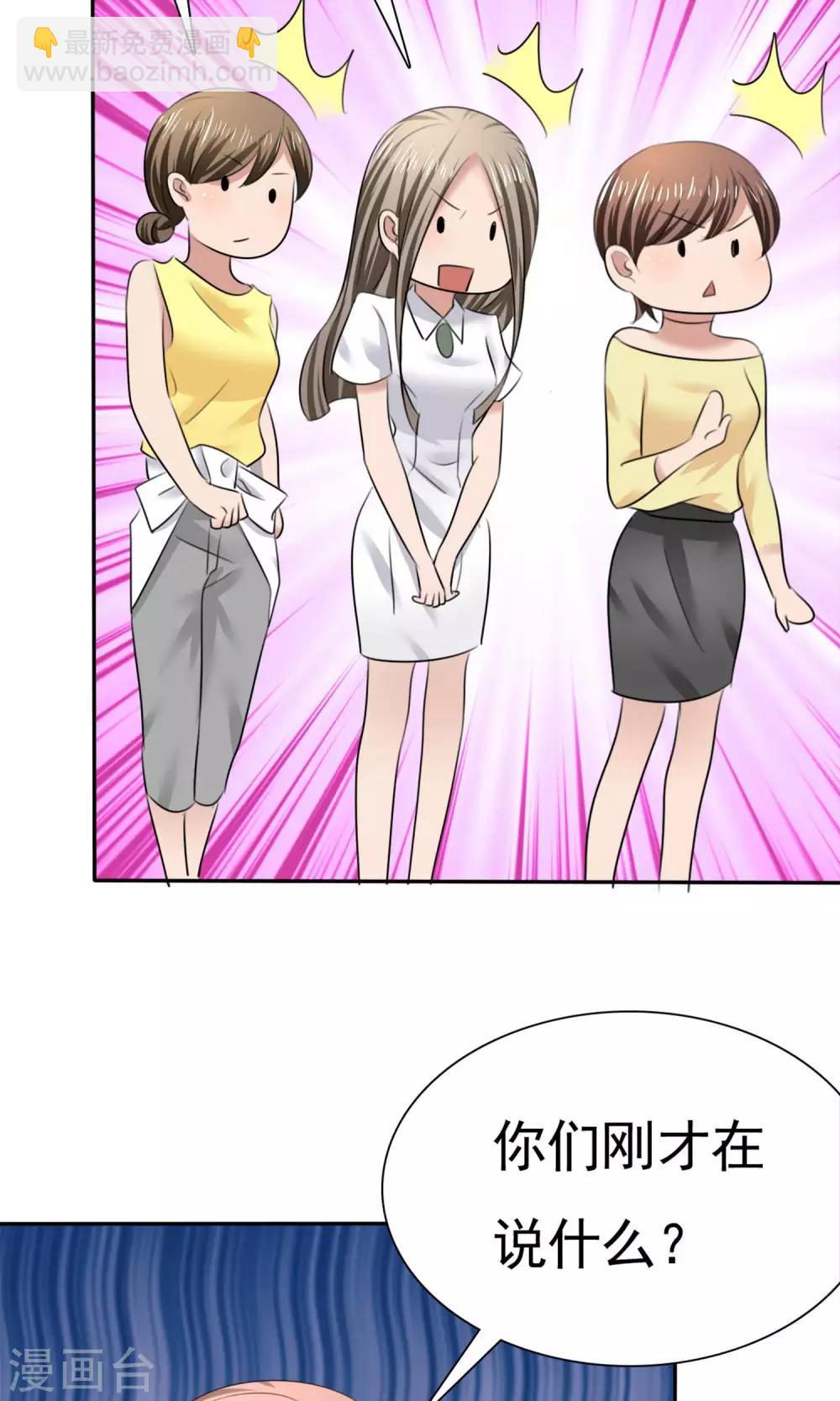 第11话 误会之始-第12话