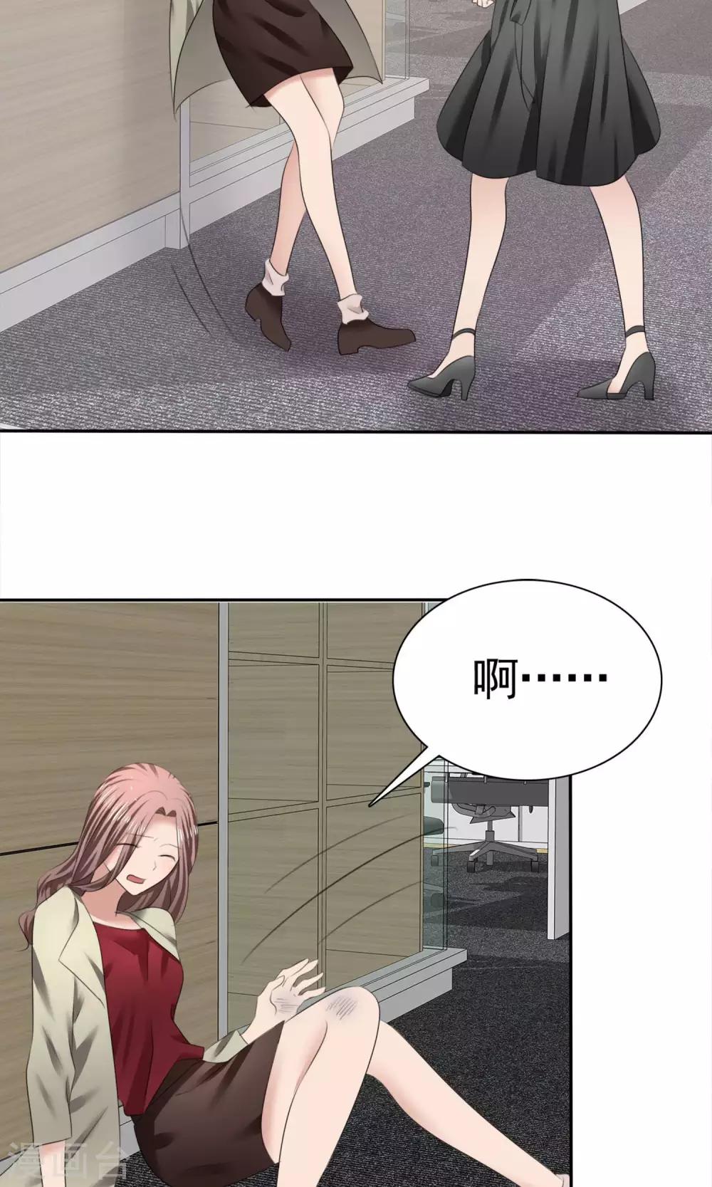 第11话 误会之始-第12话