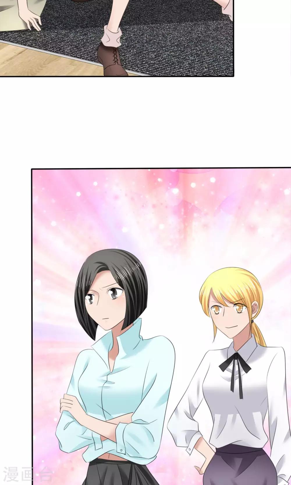 第11话 误会之始-第12话