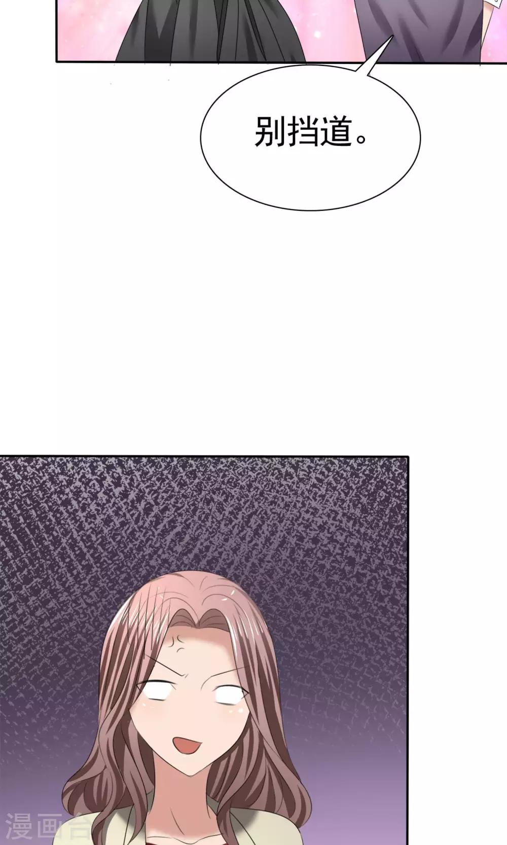 第11话 误会之始-第12话