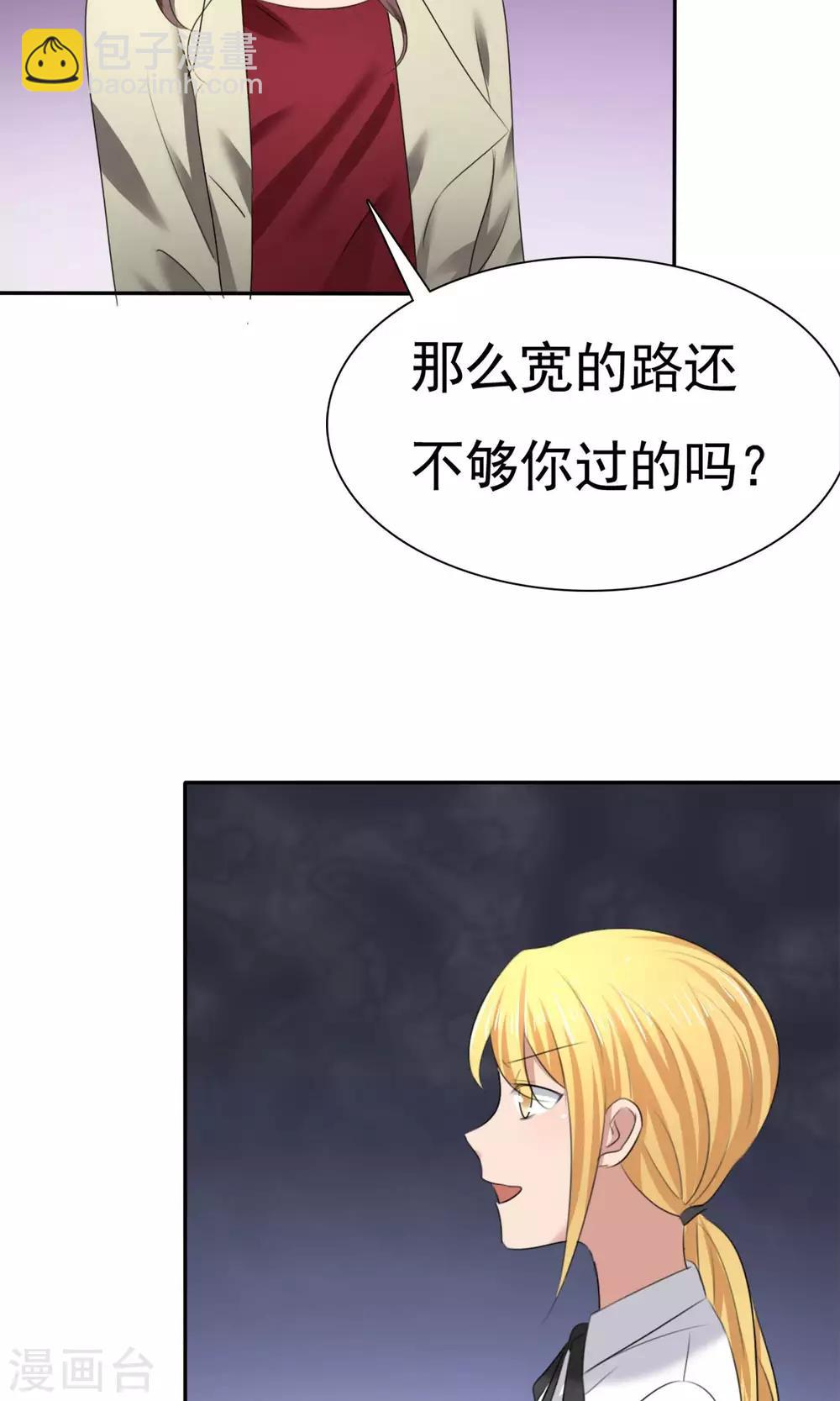 第11话 误会之始-第12话