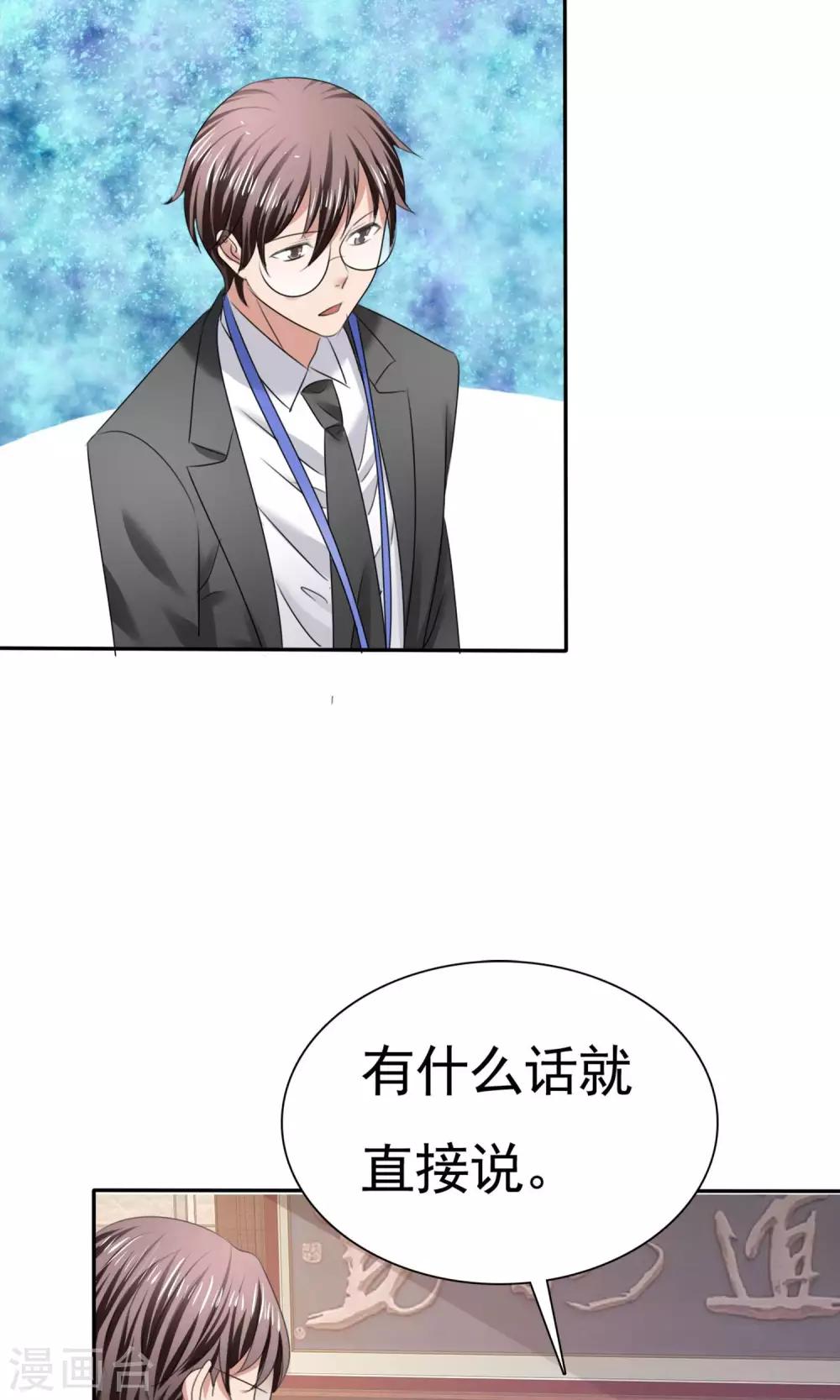 第11话 误会之始-第12话