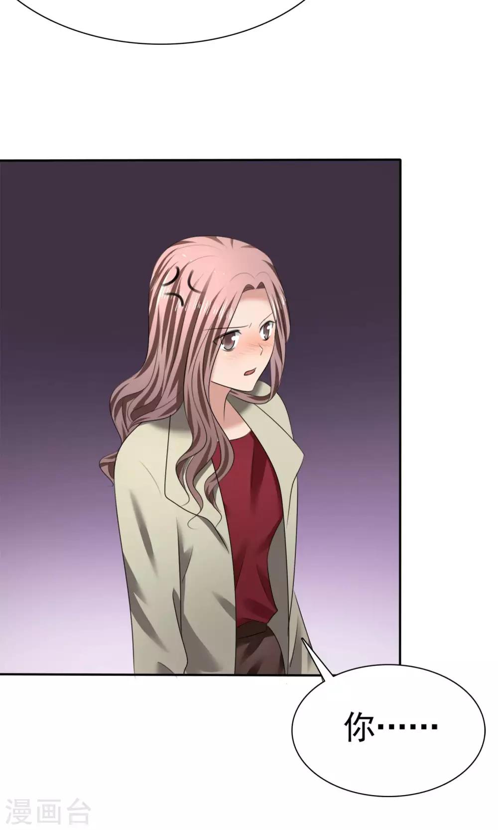 第11话 误会之始-第12话