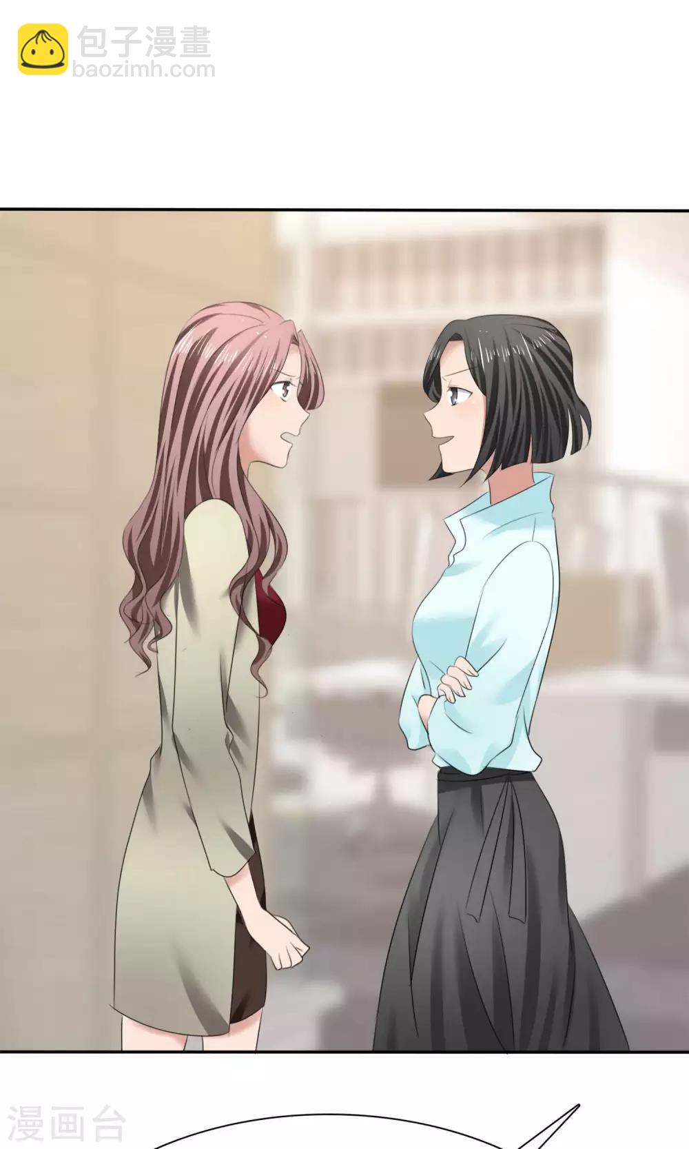 第11话 误会之始-第12话