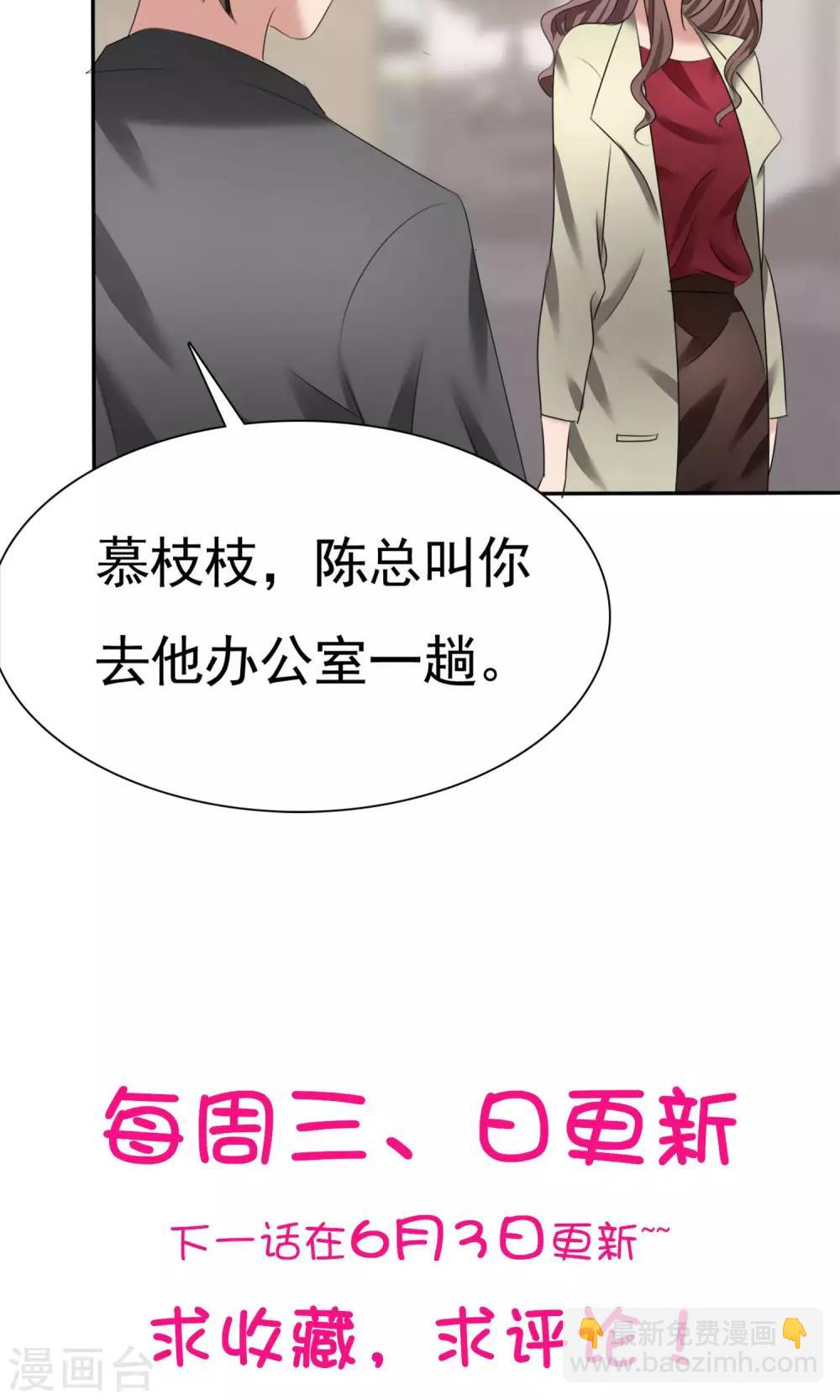 第11话 误会之始-第12话