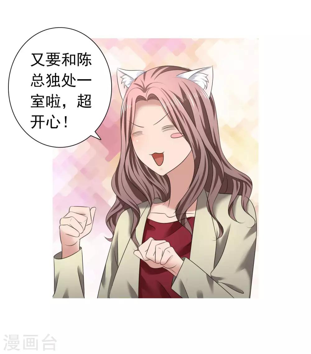 第11话 误会之始-第12话