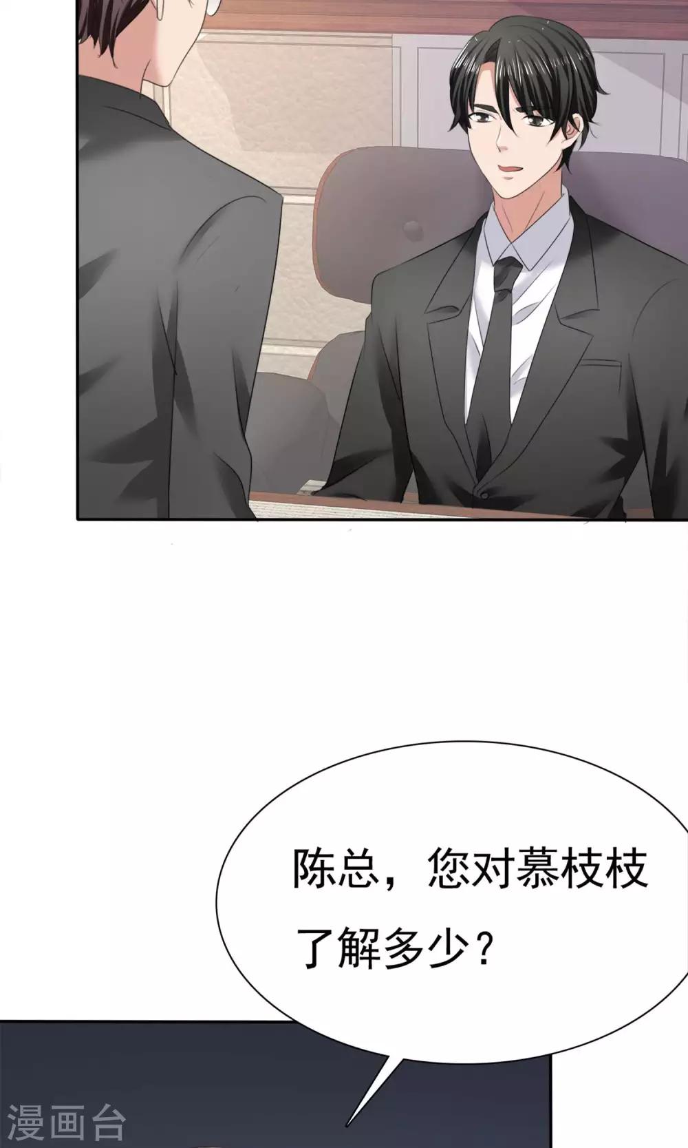 第11话 误会之始-第12话