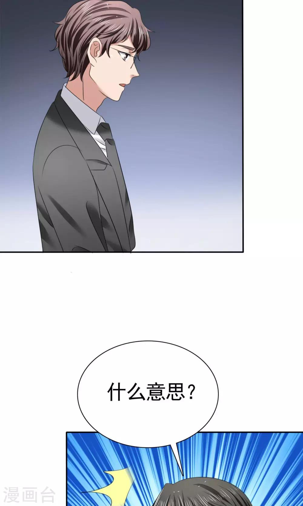 第11话 误会之始-第12话