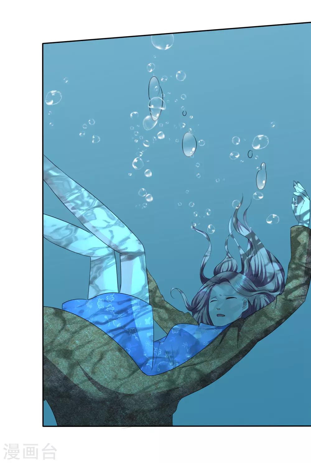 第112话 就算是死，我也得拖着她-第114话