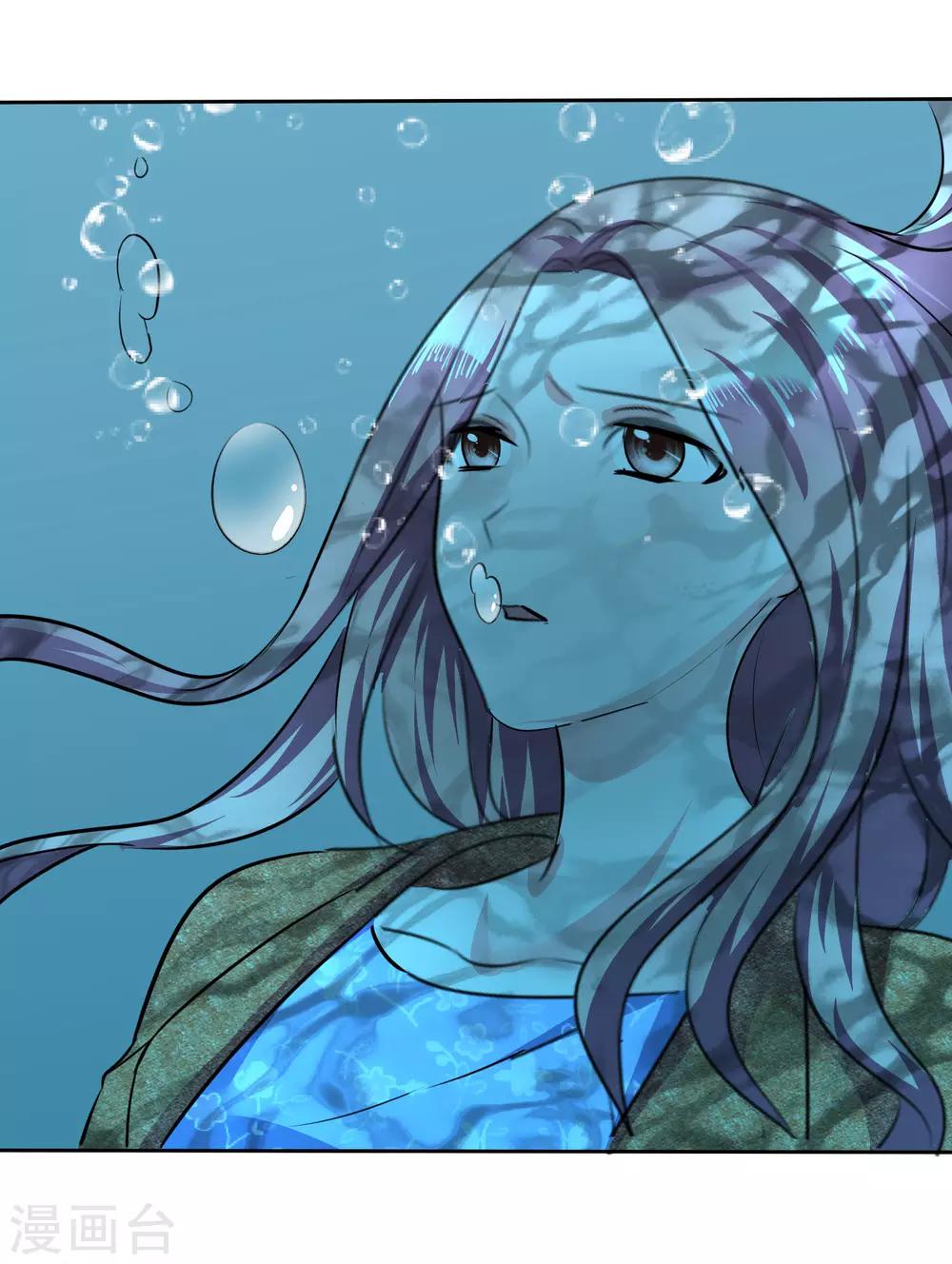 第112话 就算是死，我也得拖着她-第114话