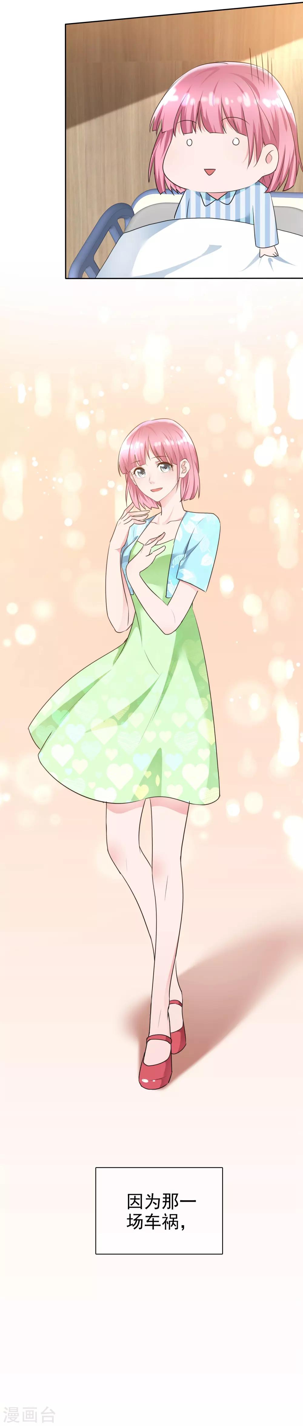 第2季1话 为什么要寻死呢？-第116话