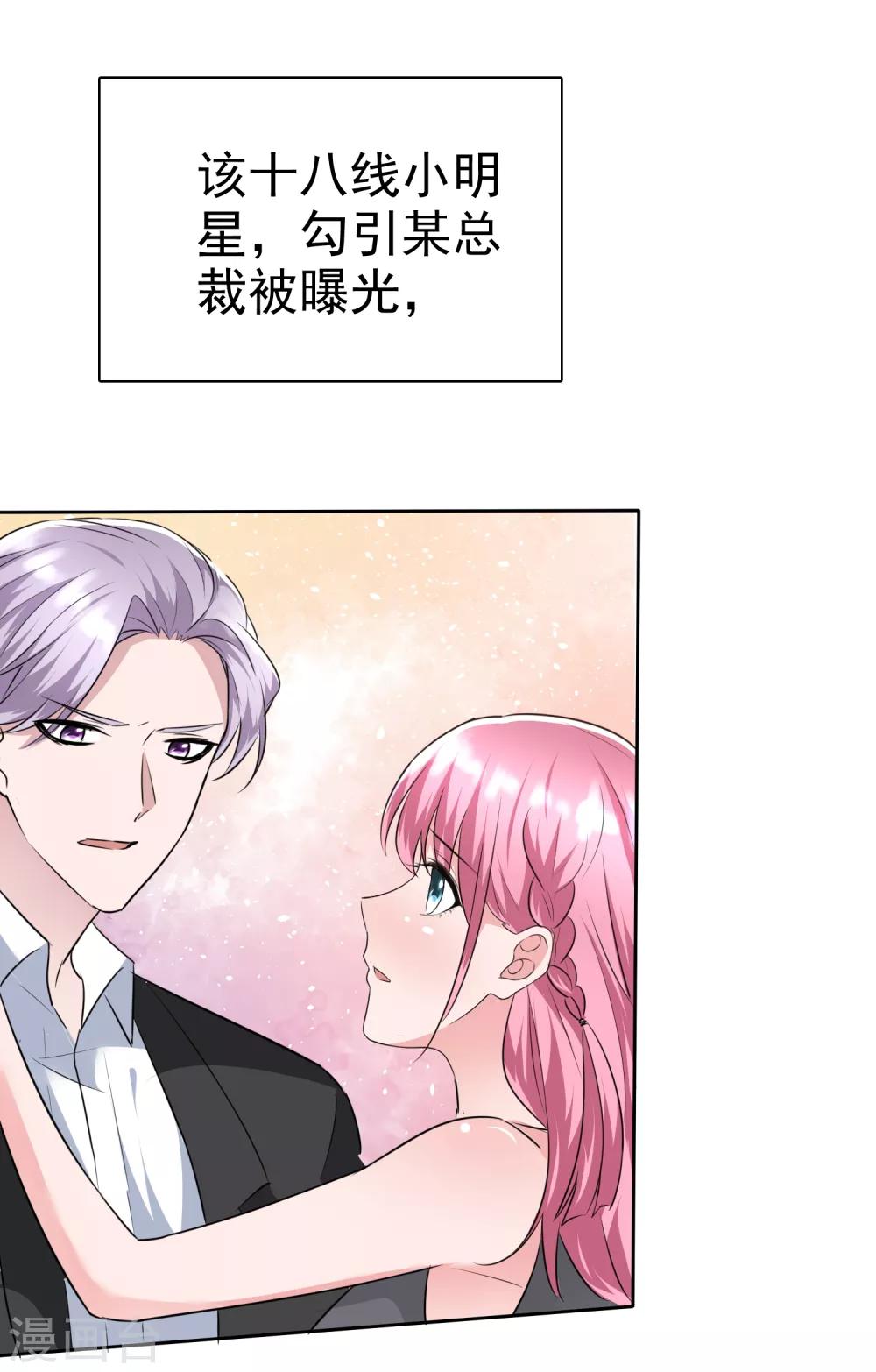 第2季1话 为什么要寻死呢？-第116话