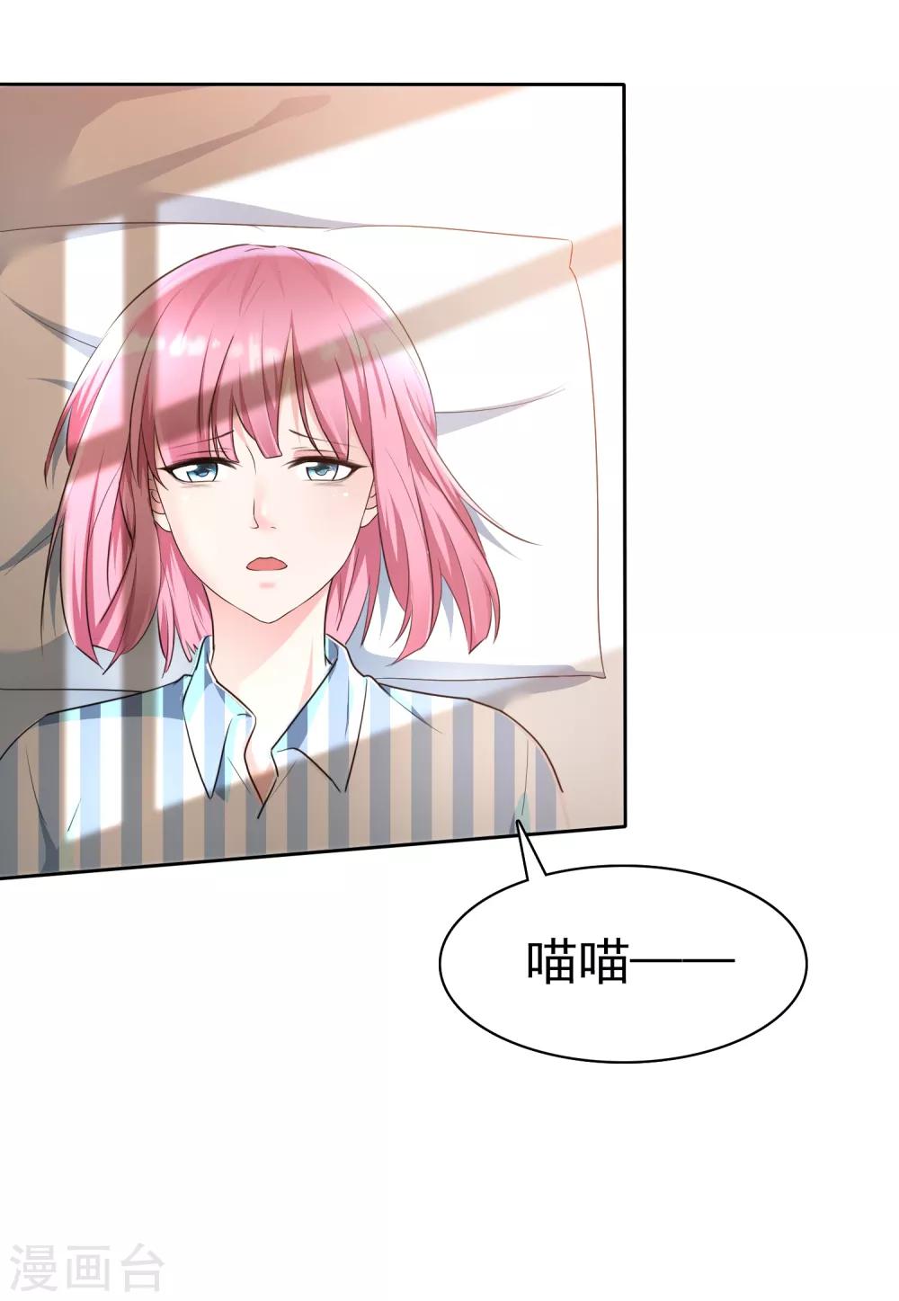 第2季1话 为什么要寻死呢？-第116话