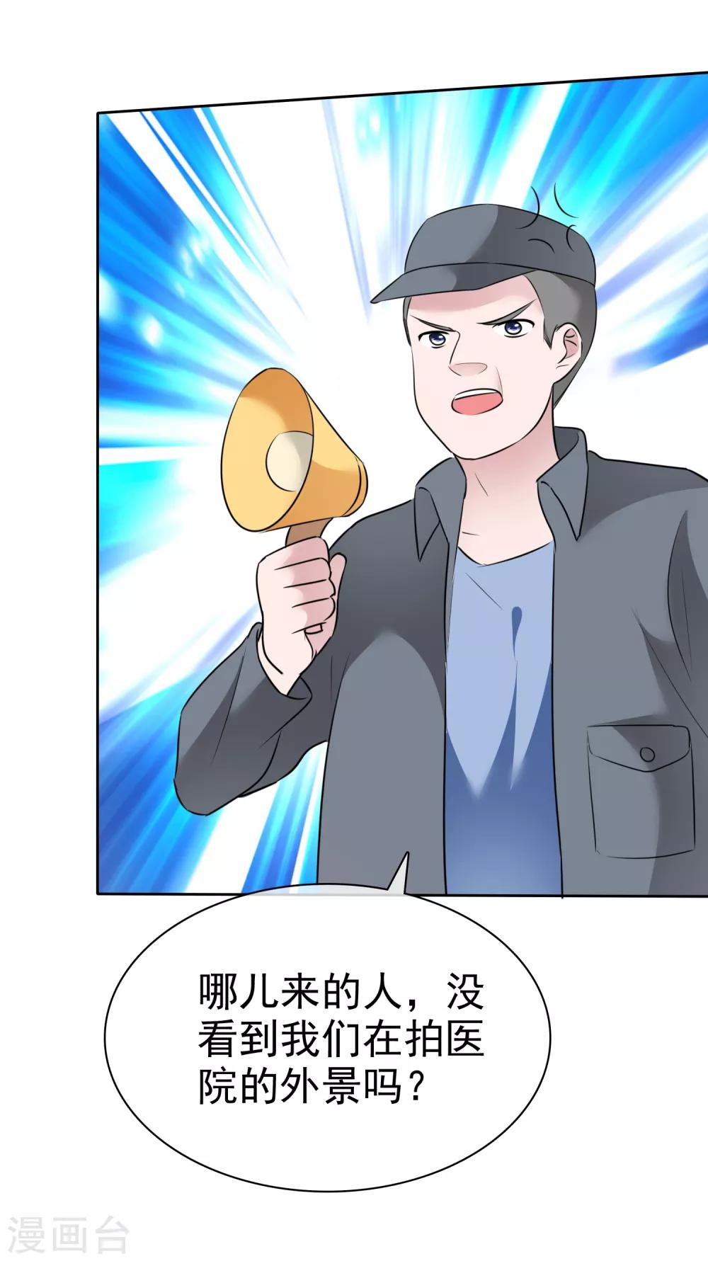 第2季1话 为什么要寻死呢？-第116话