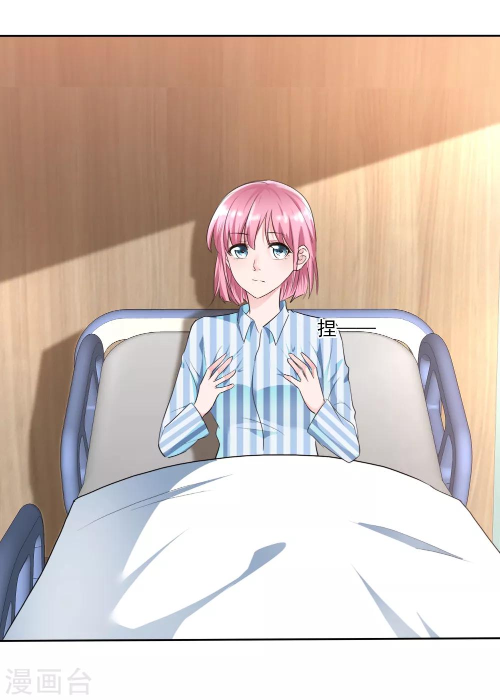 第2季1话 为什么要寻死呢？-第116话