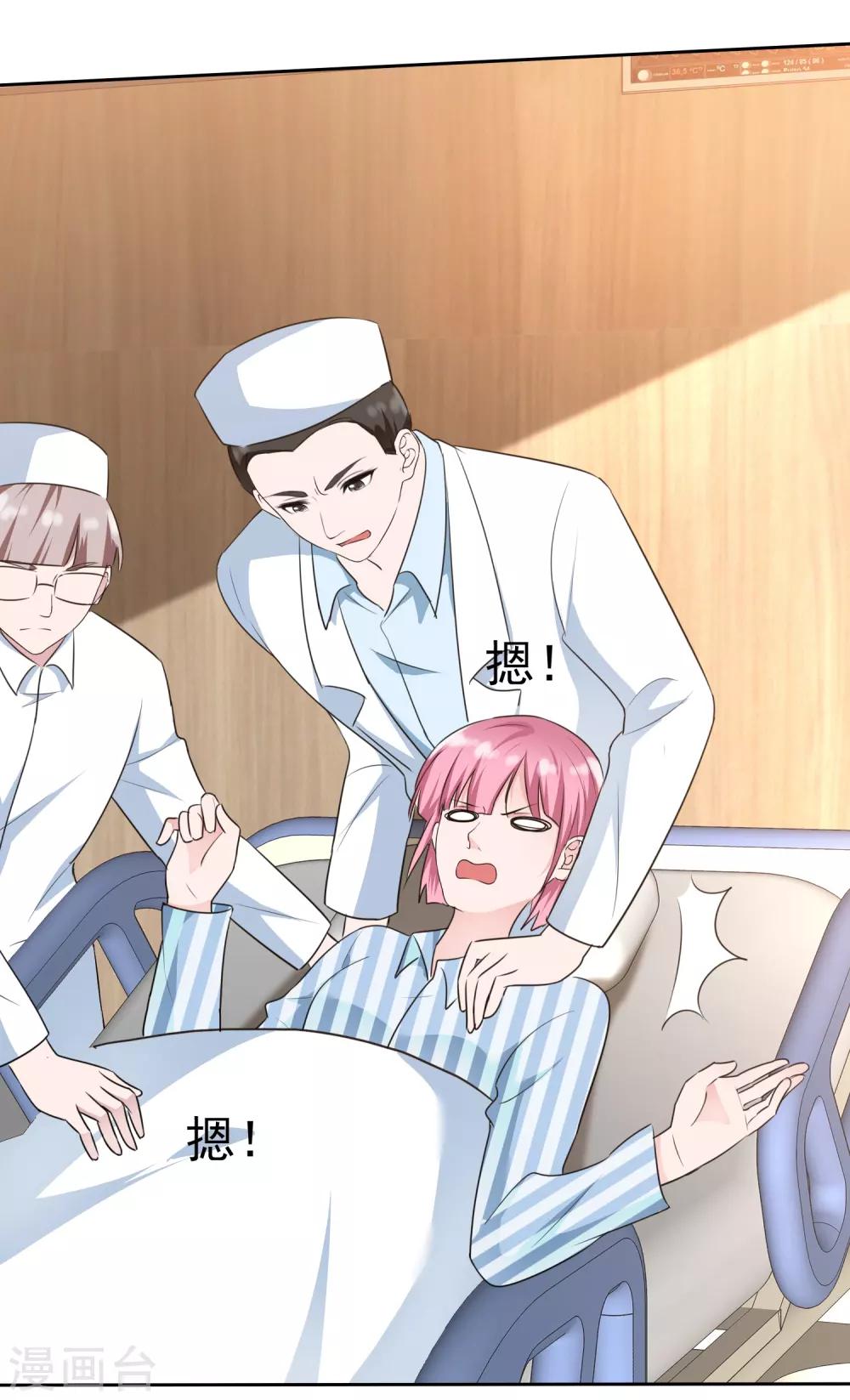 第2季1话 为什么要寻死呢？-第116话