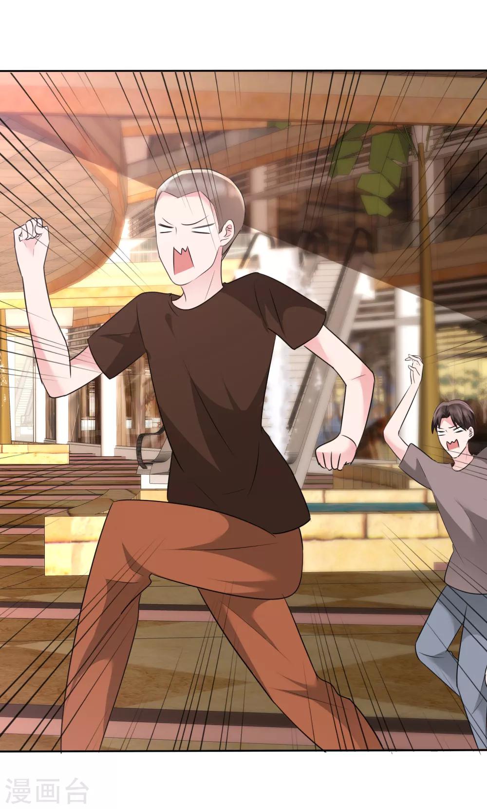 第2季3话 这女人换套路了？-第118话