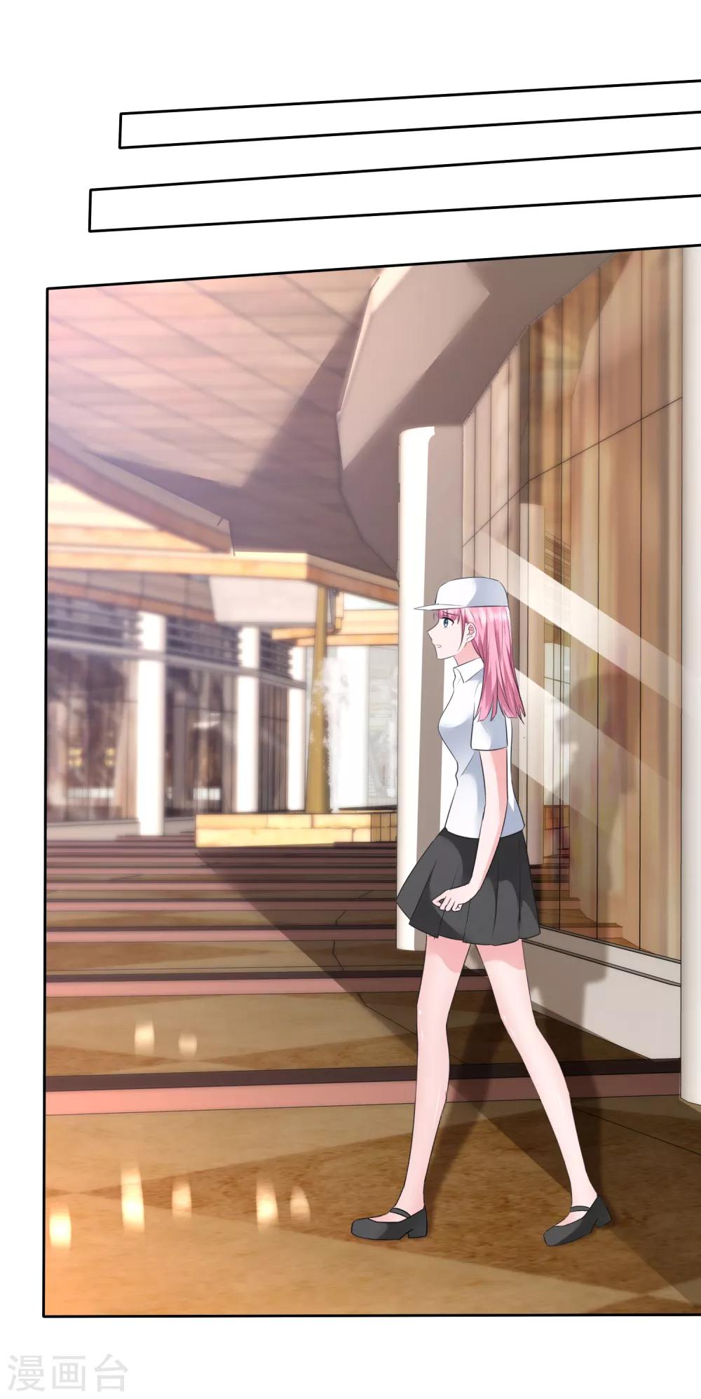 第2季3话 这女人换套路了？-第118话