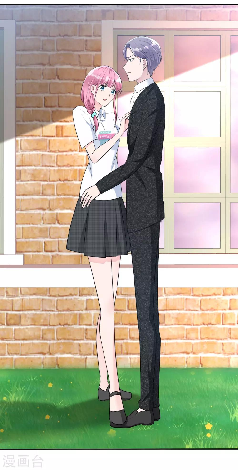 第2季5话 我要你的心干什么？-第120话