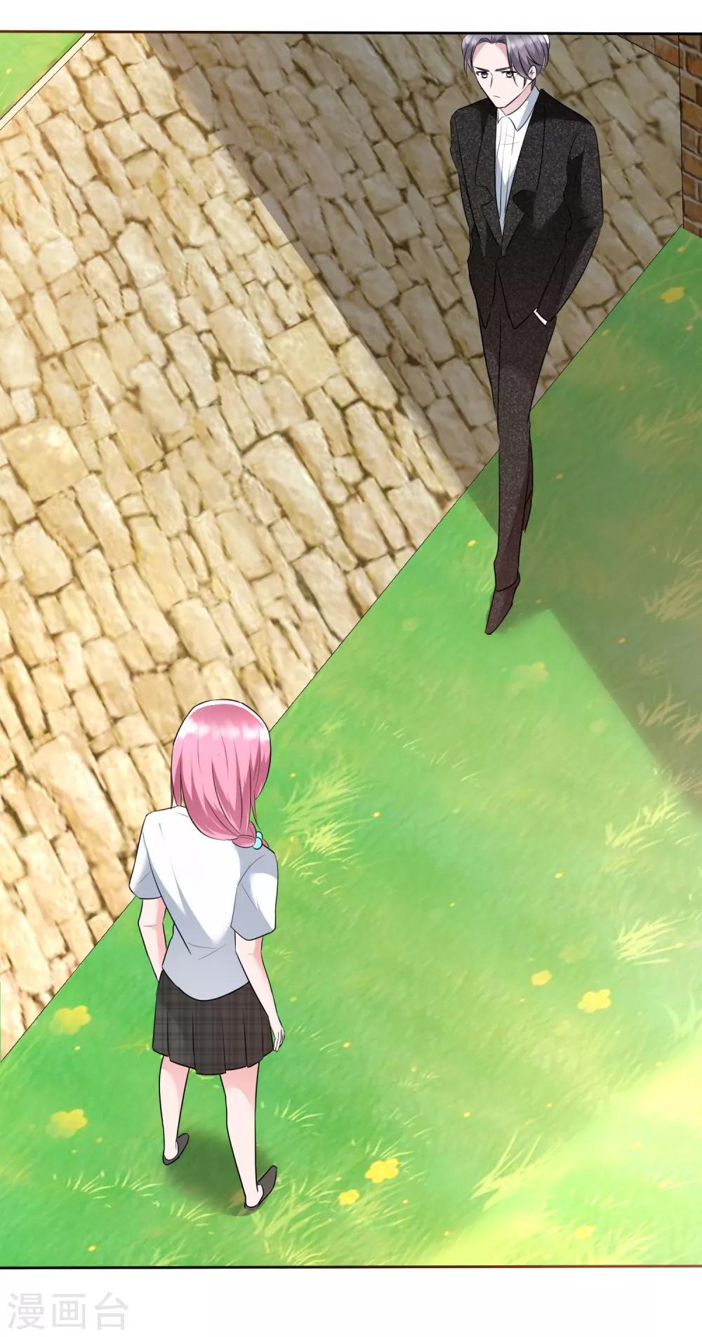 第2季5话 我要你的心干什么？-第120话