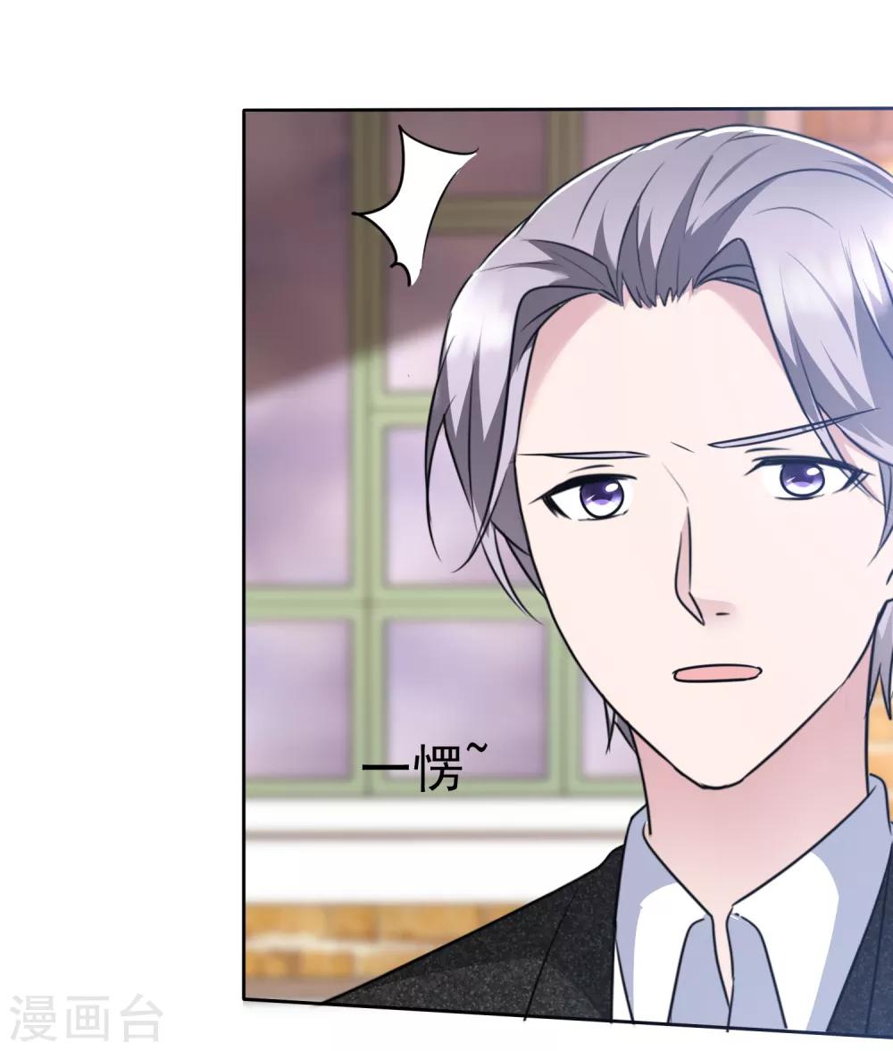 第2季5话 我要你的心干什么？-第120话