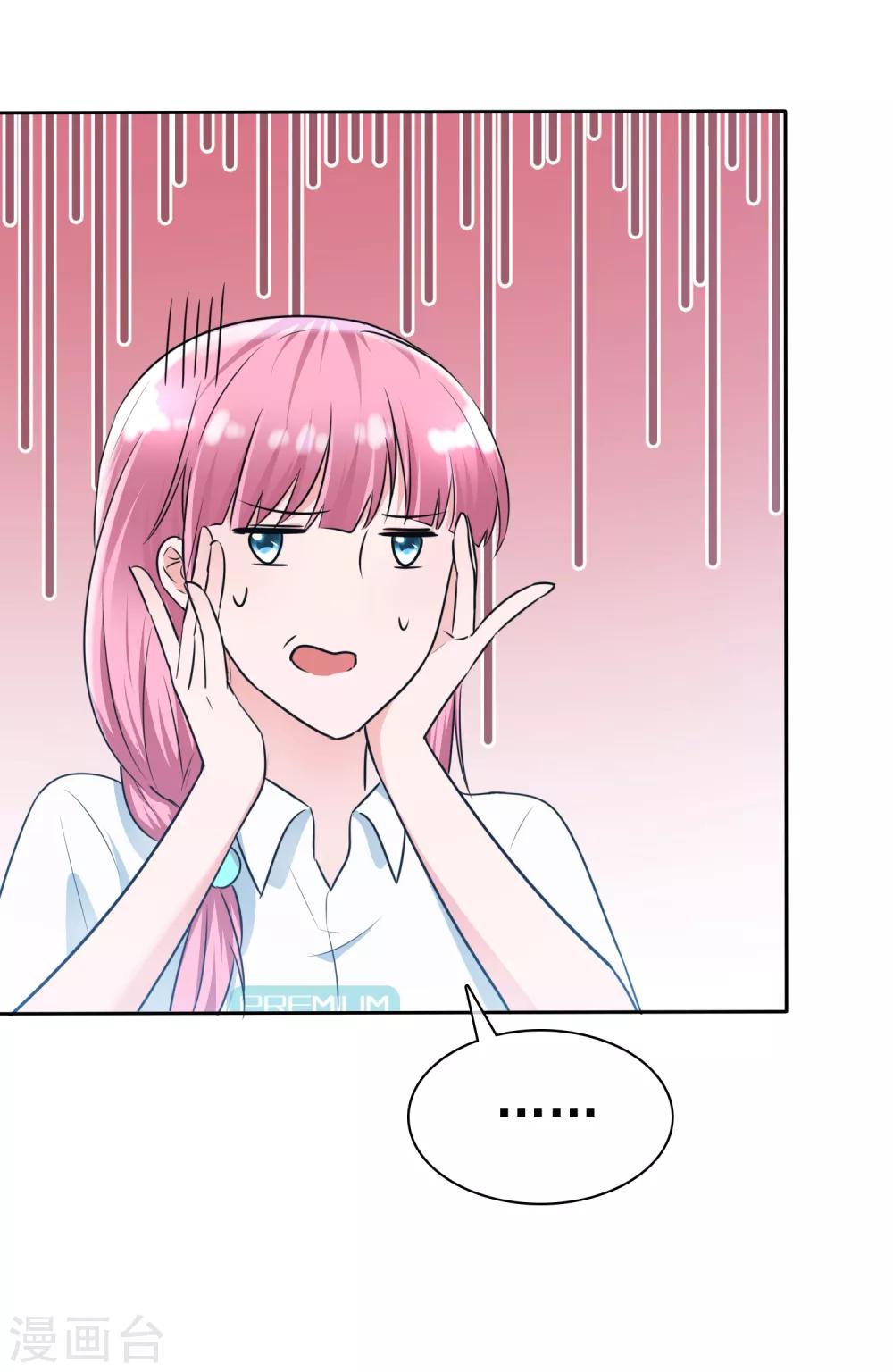 第2季5话 我要你的心干什么？-第120话