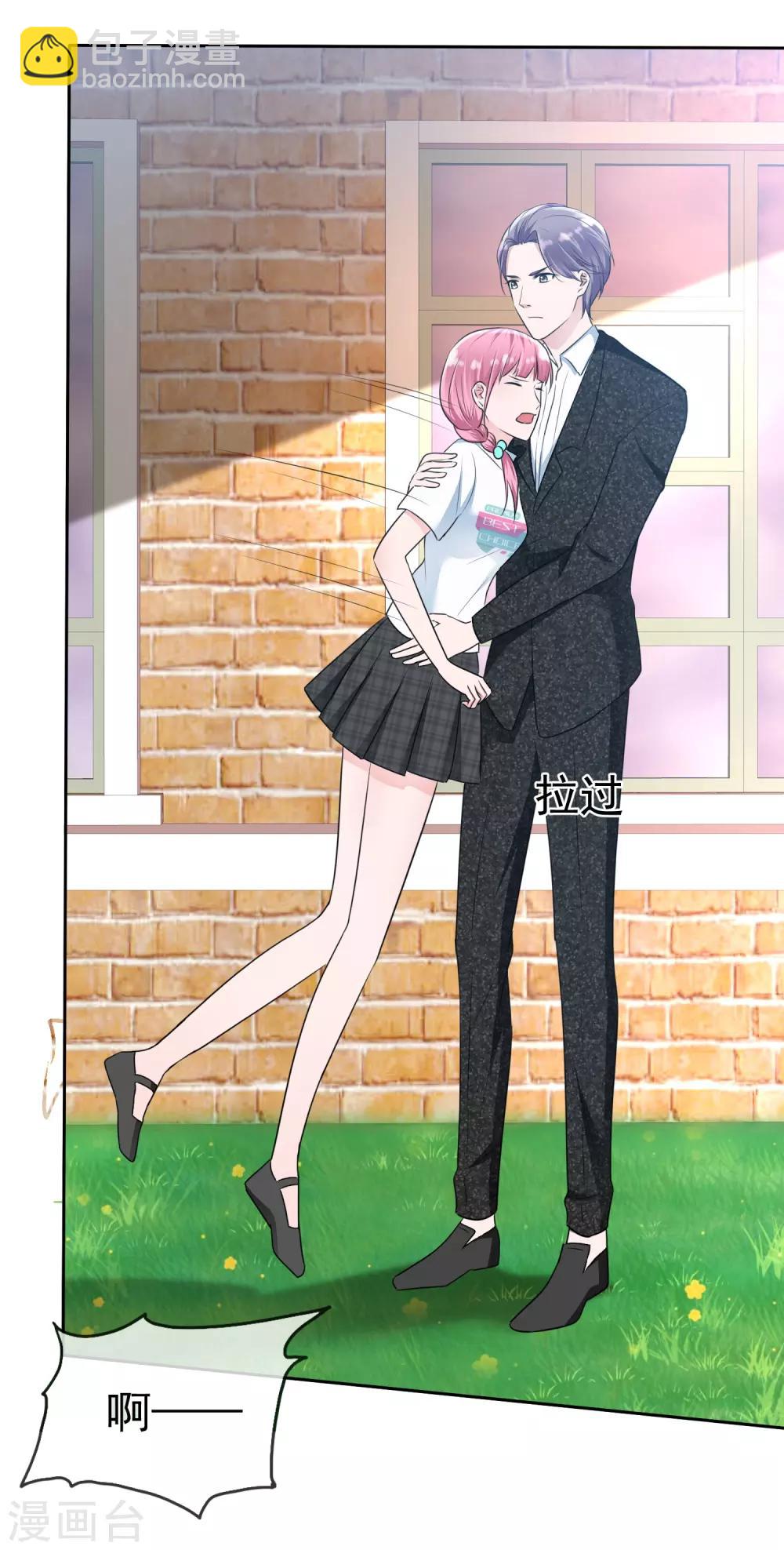 第2季5话 我要你的心干什么？-第120话