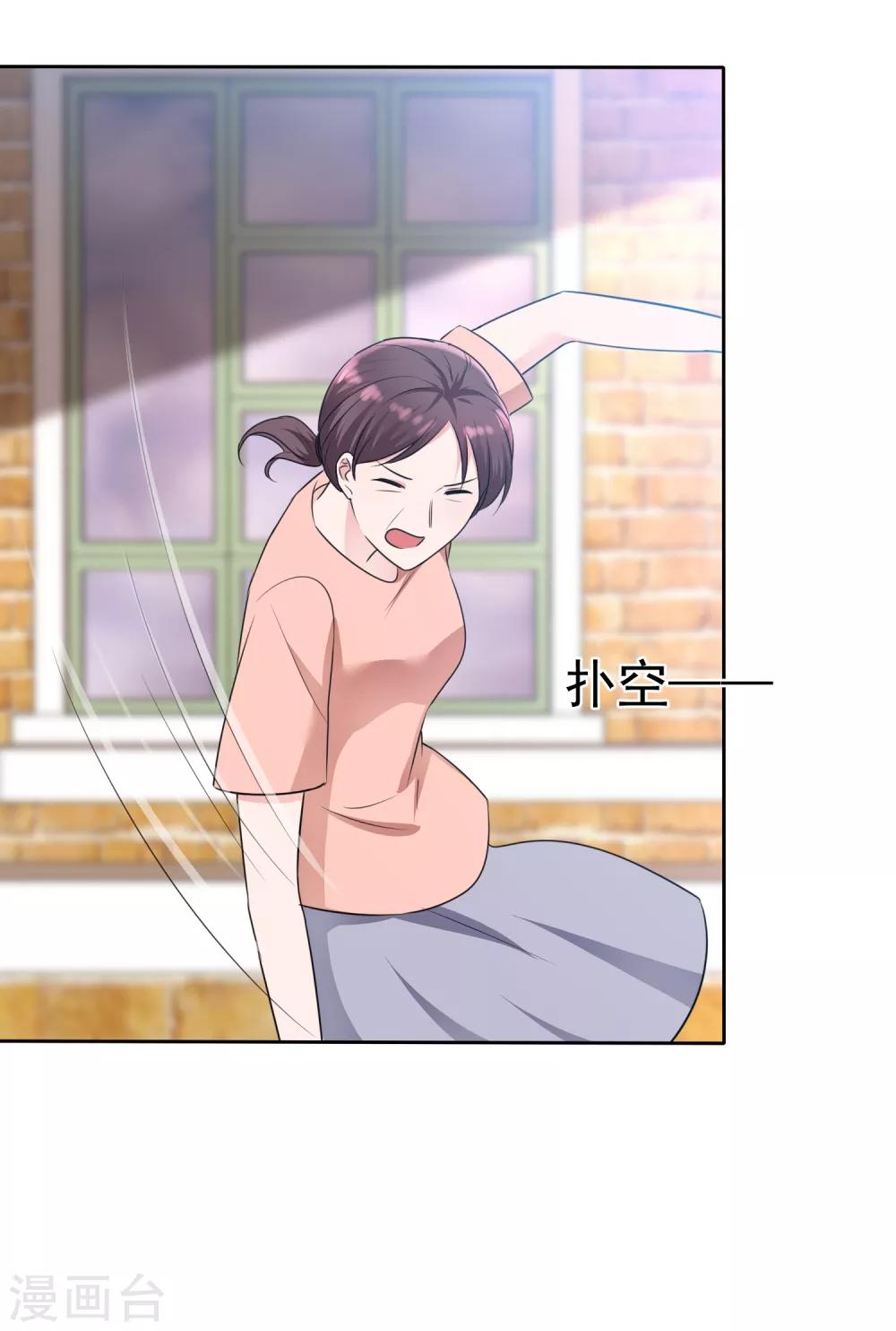 第2季5话 我要你的心干什么？-第120话