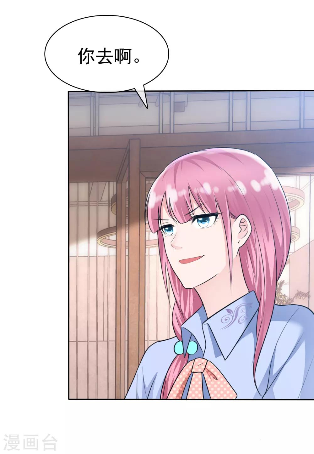 第2季7话 做人真的好难-第122话