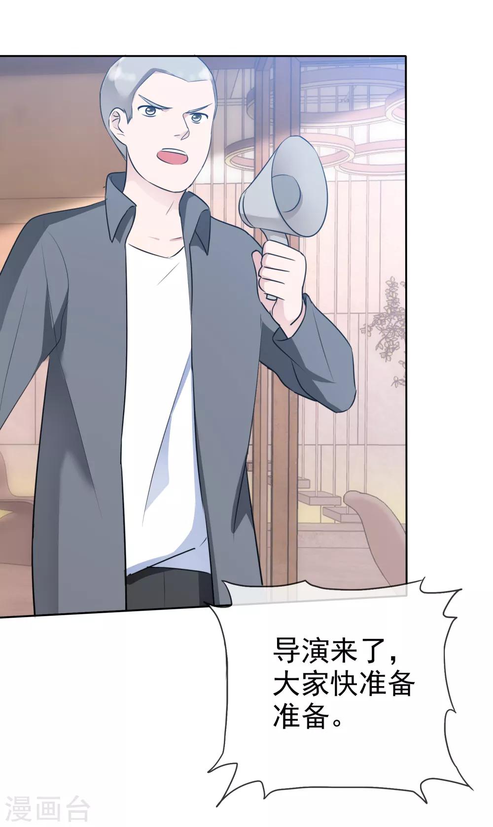 第2季7话 做人真的好难-第122话