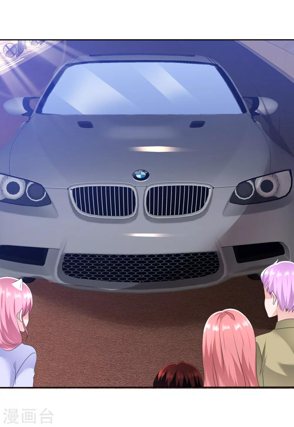 第2季13话 没看到这是在碰瓷吗？-第128话