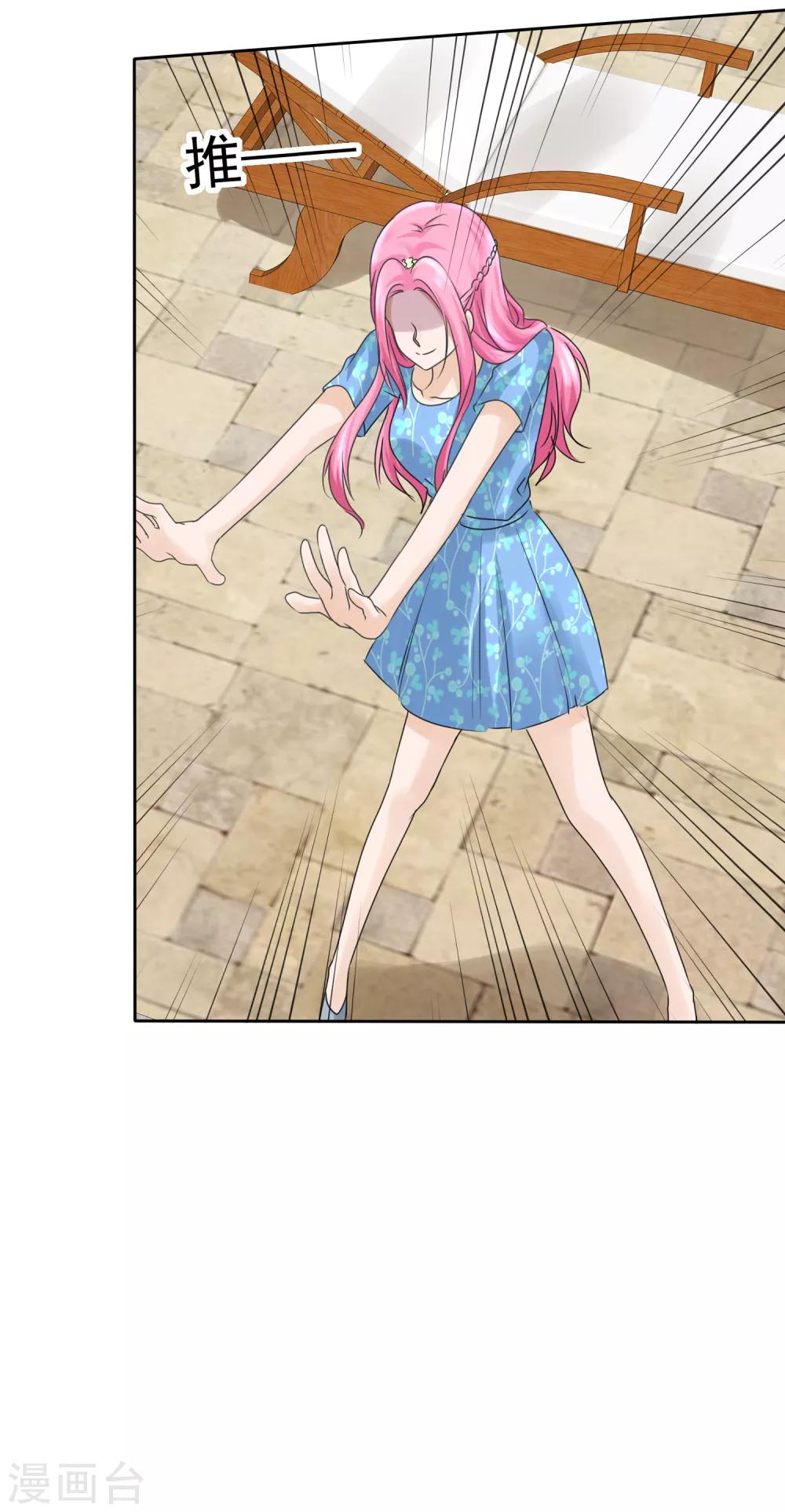 第2季15话 有仇当然当场就报回去-第130话