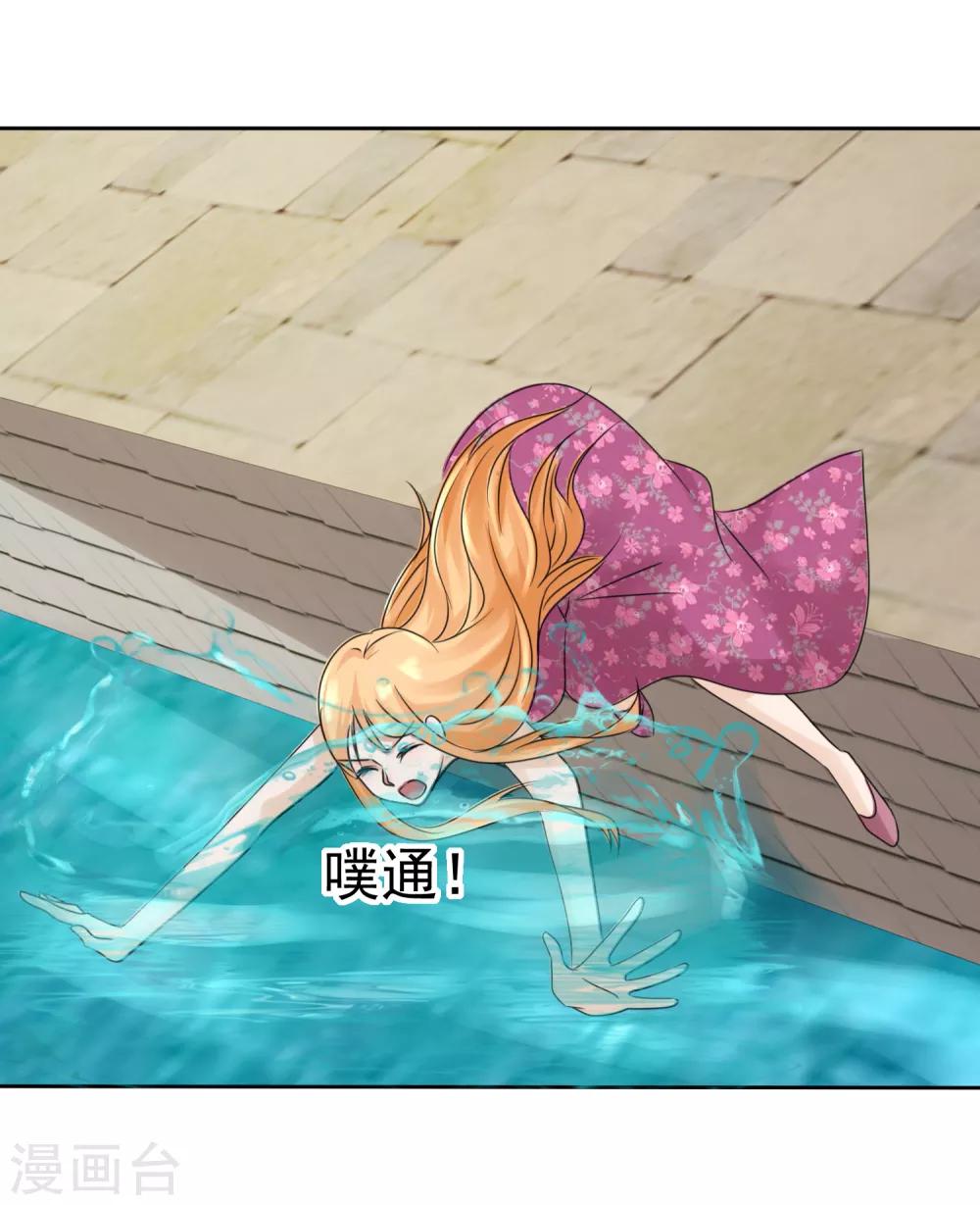 第2季15话 有仇当然当场就报回去-第130话