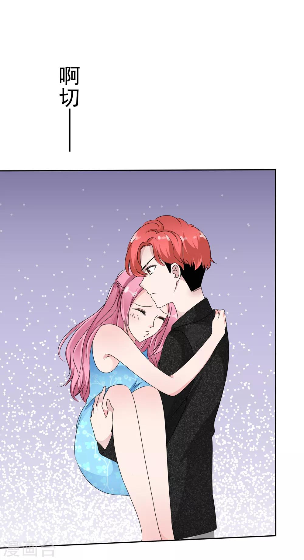 第2季15话 有仇当然当场就报回去-第130话