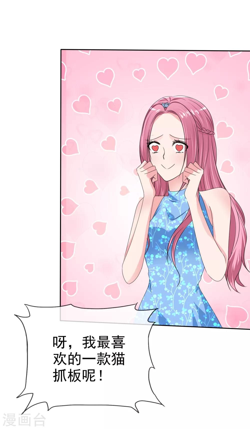 第2季15话 有仇当然当场就报回去-第130话