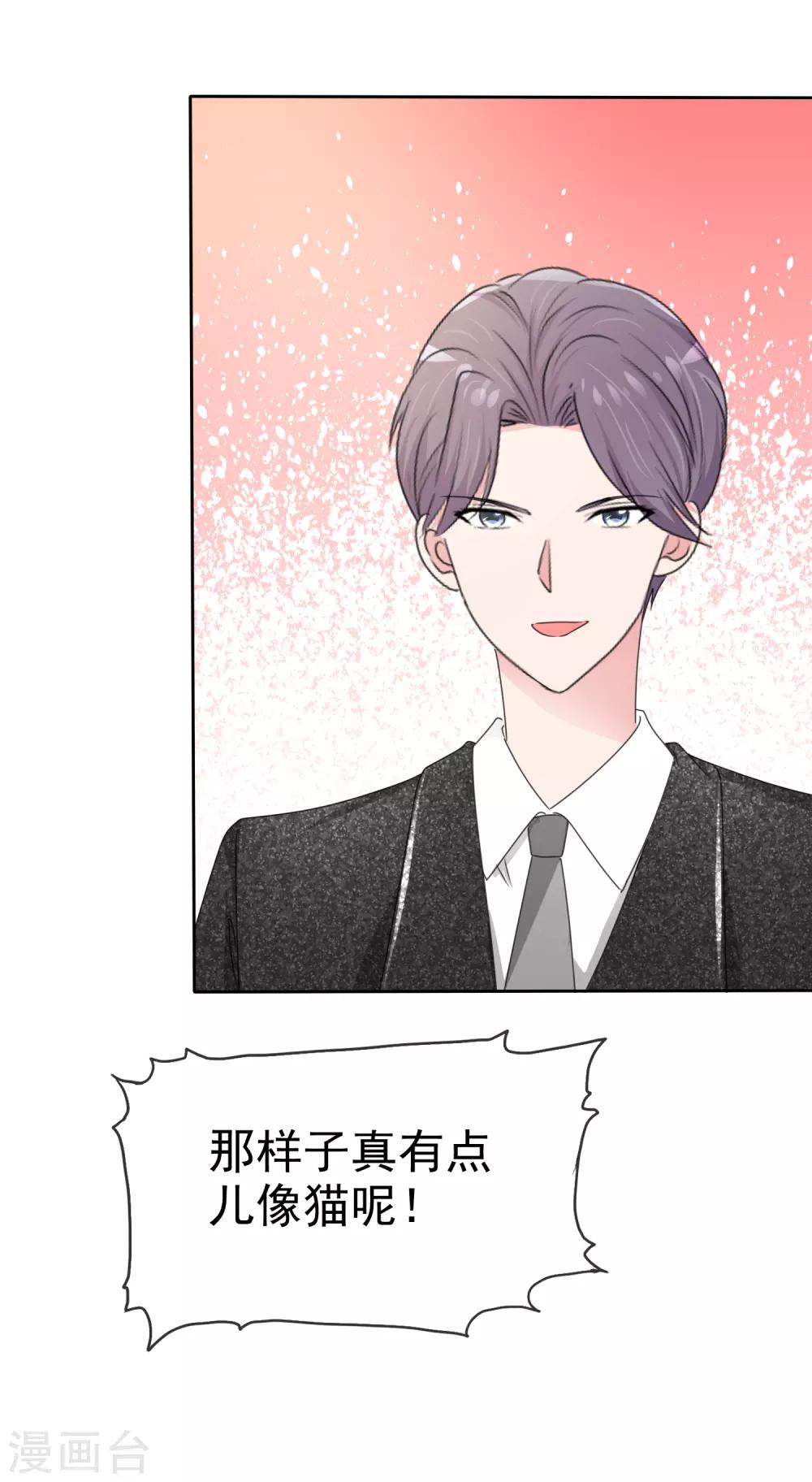 第2季15话 有仇当然当场就报回去-第130话