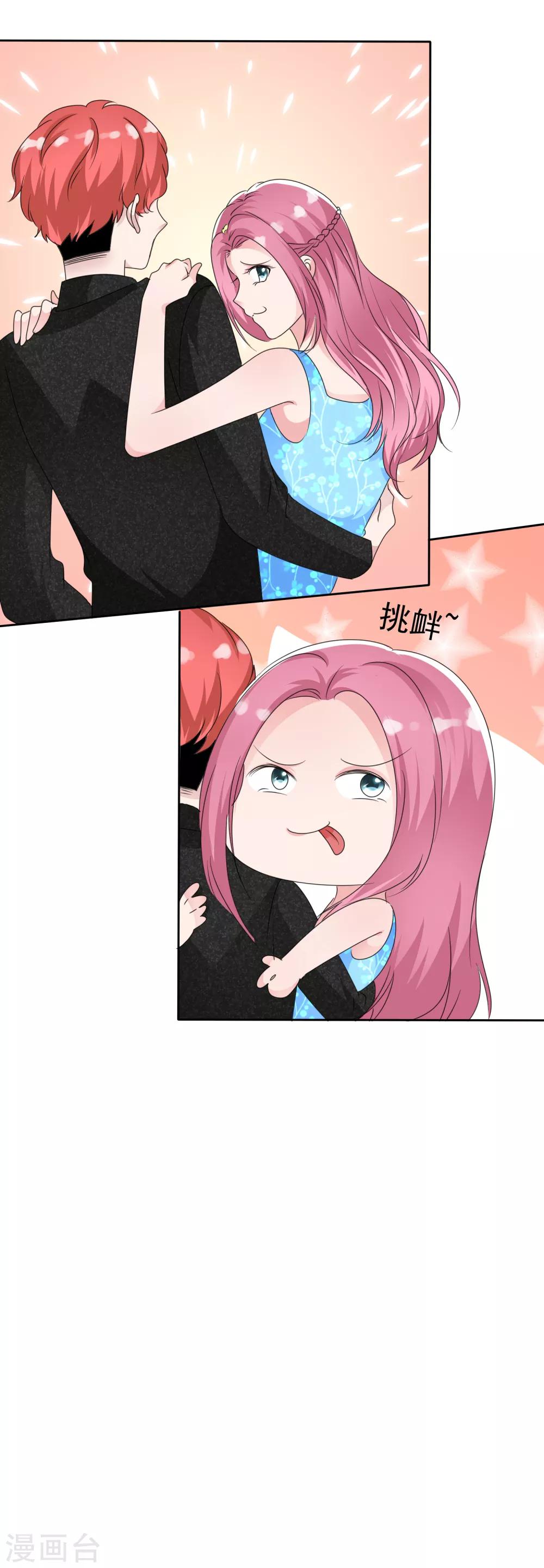 第2季15话 有仇当然当场就报回去-第130话