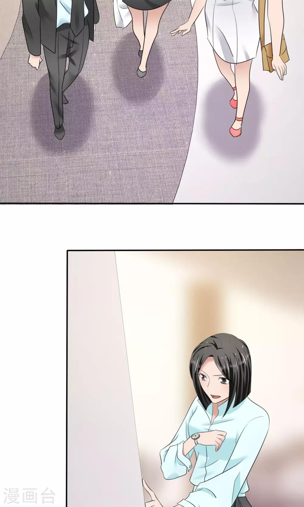 第13话 羊入虎口-第14话