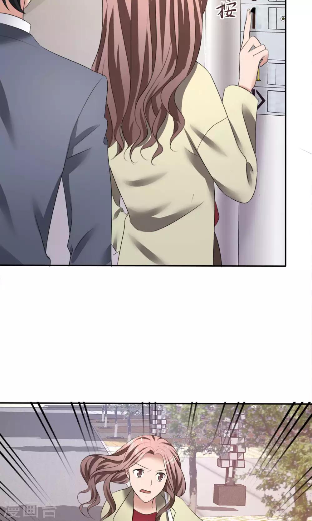 第13话 羊入虎口-第14话