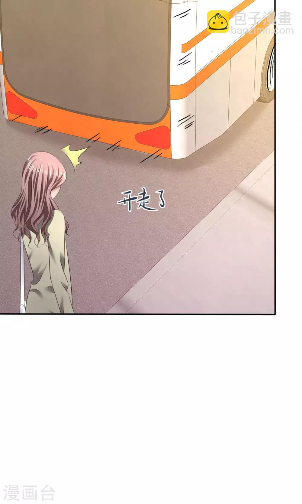 第13话 羊入虎口-第14话