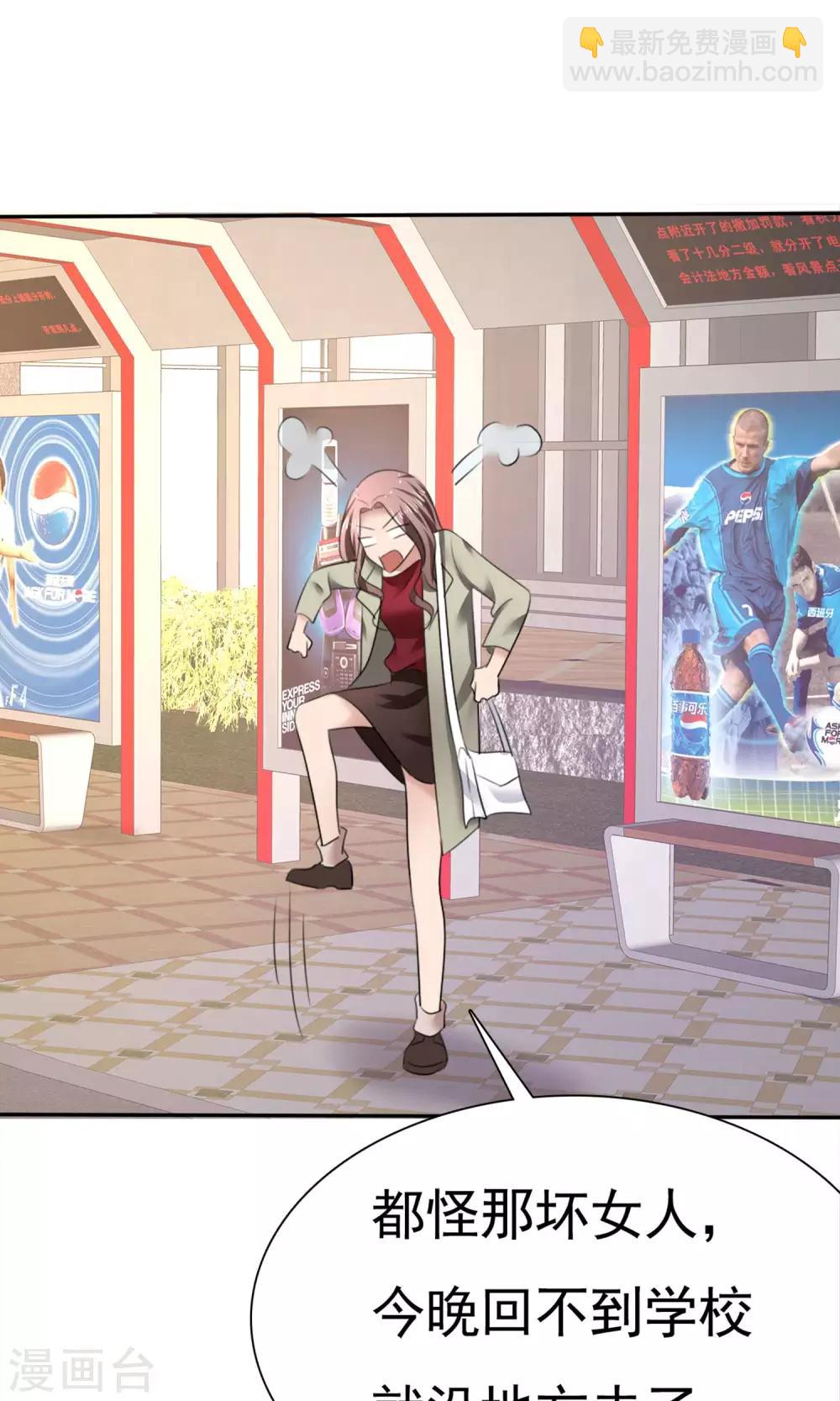 第13话 羊入虎口-第14话