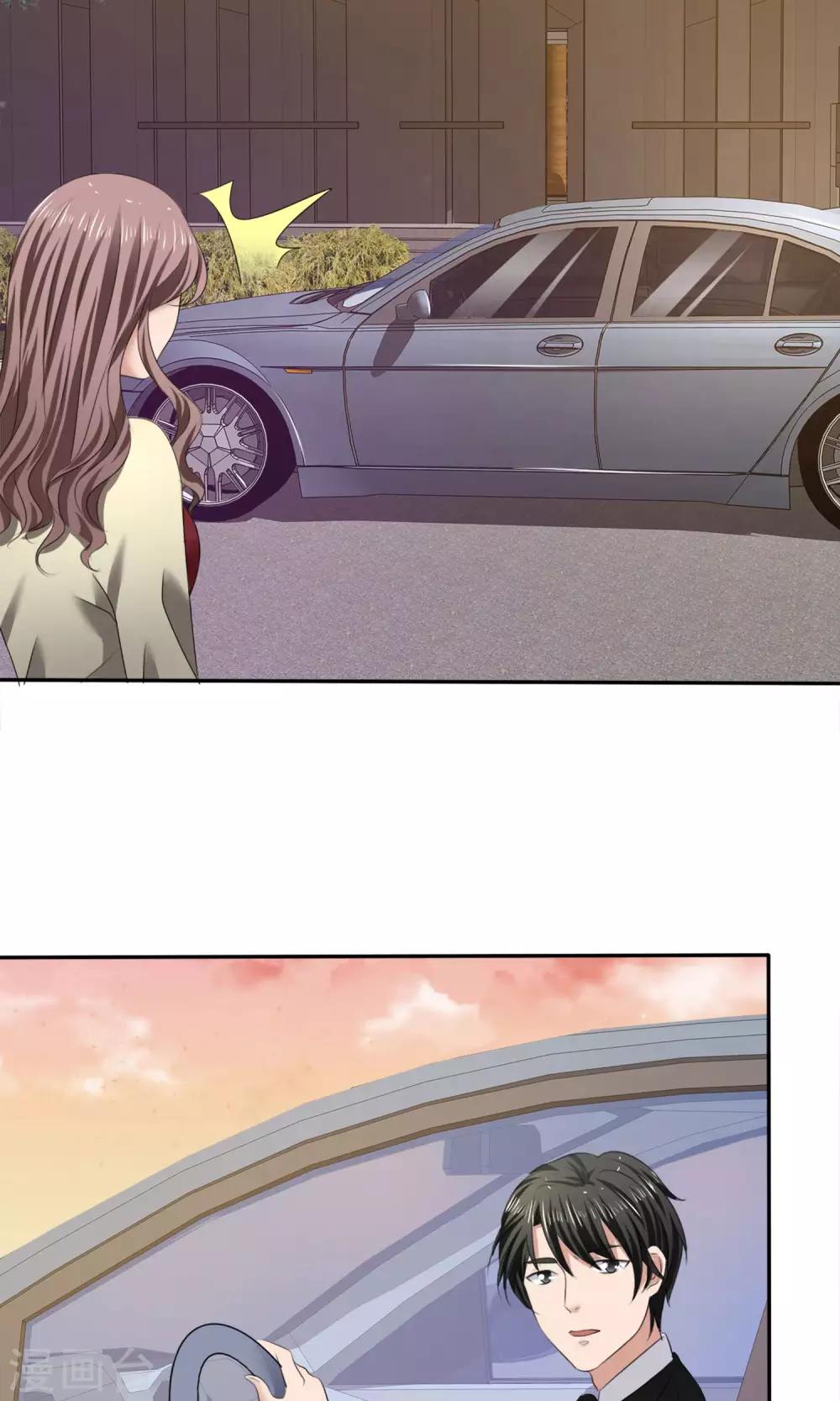 第13话 羊入虎口-第14话