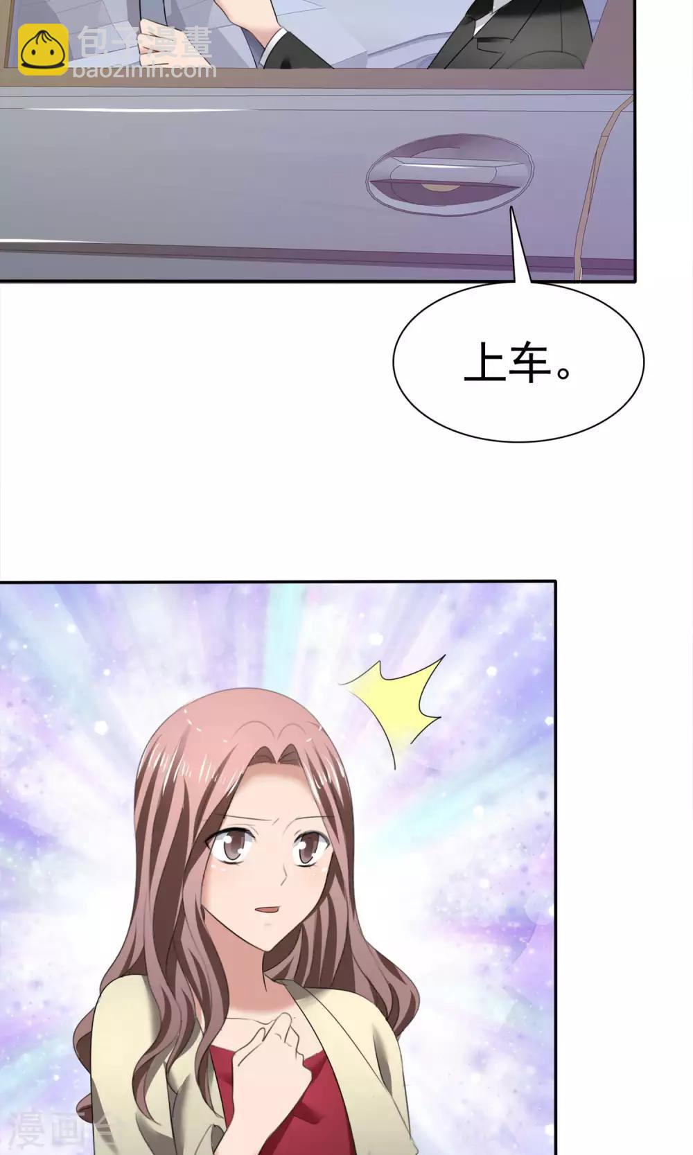 第13话 羊入虎口-第14话