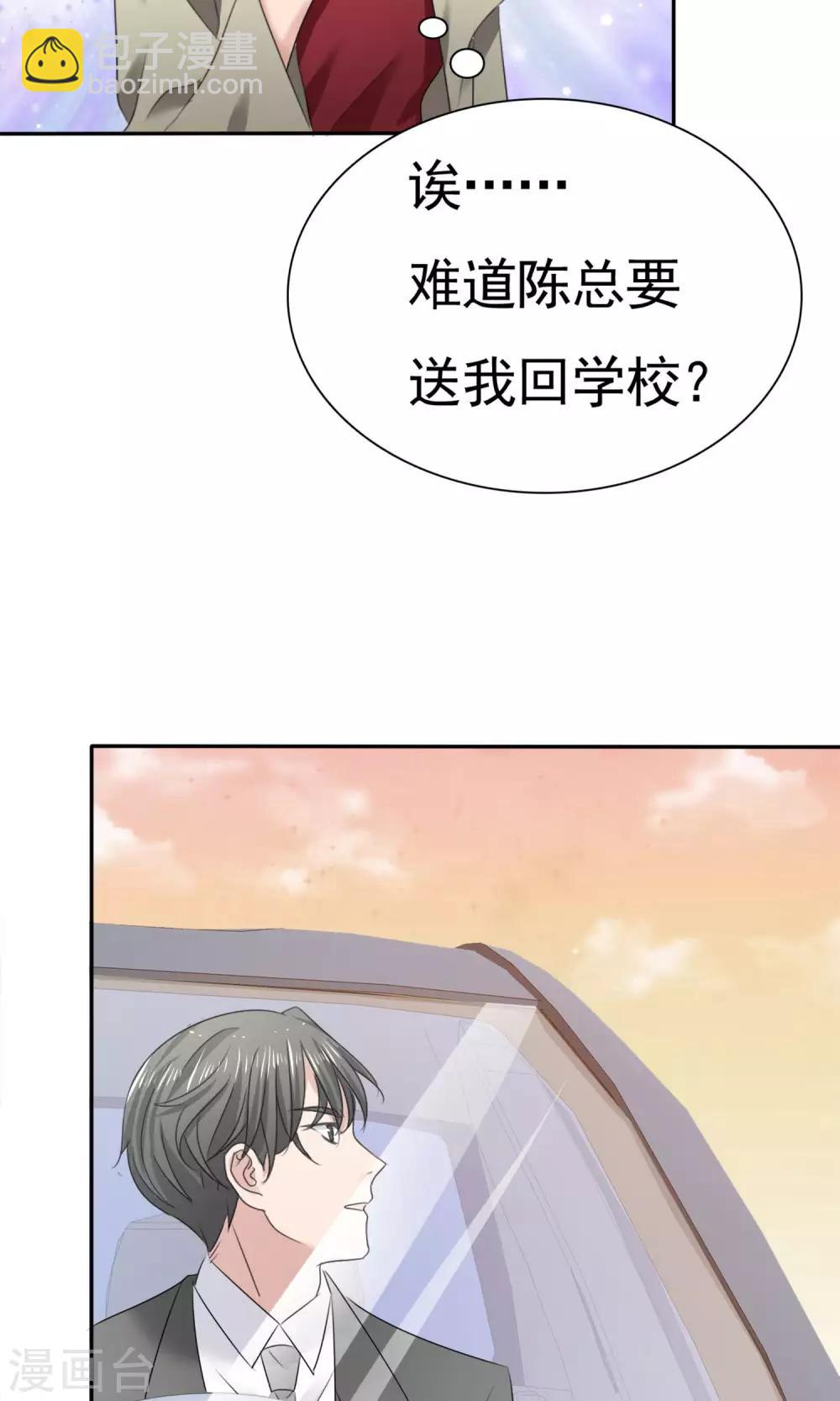 第13话 羊入虎口-第14话