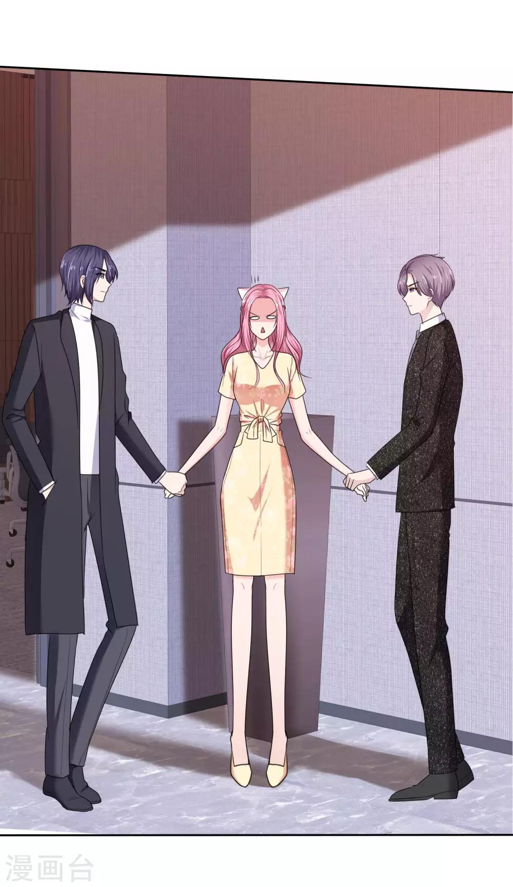 第2季23话 两男争一猫-第138话