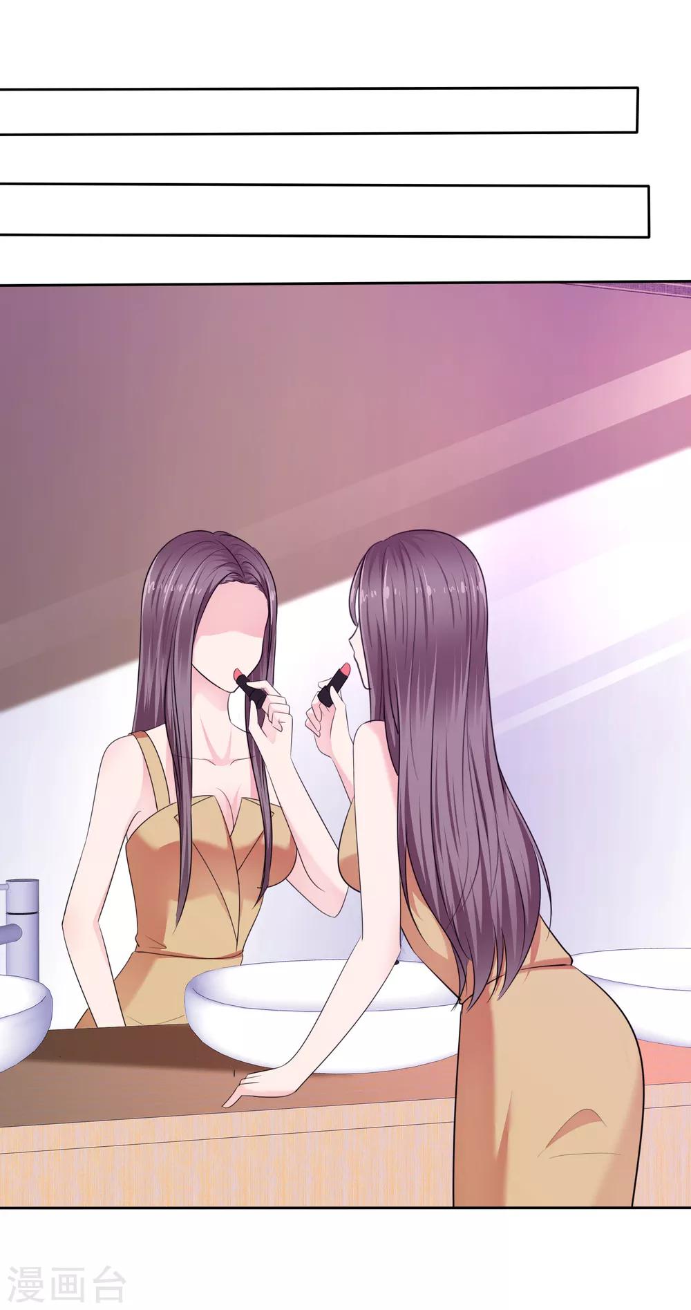 第2季25话 我这是在拯救你-第140话