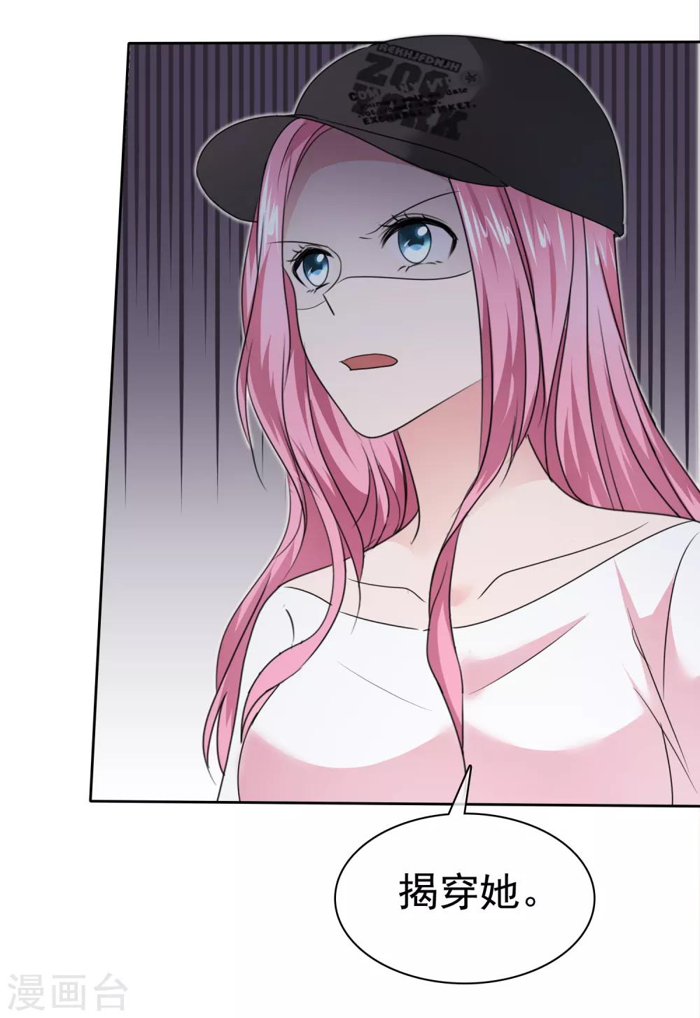 第2季25话 我这是在拯救你-第140话