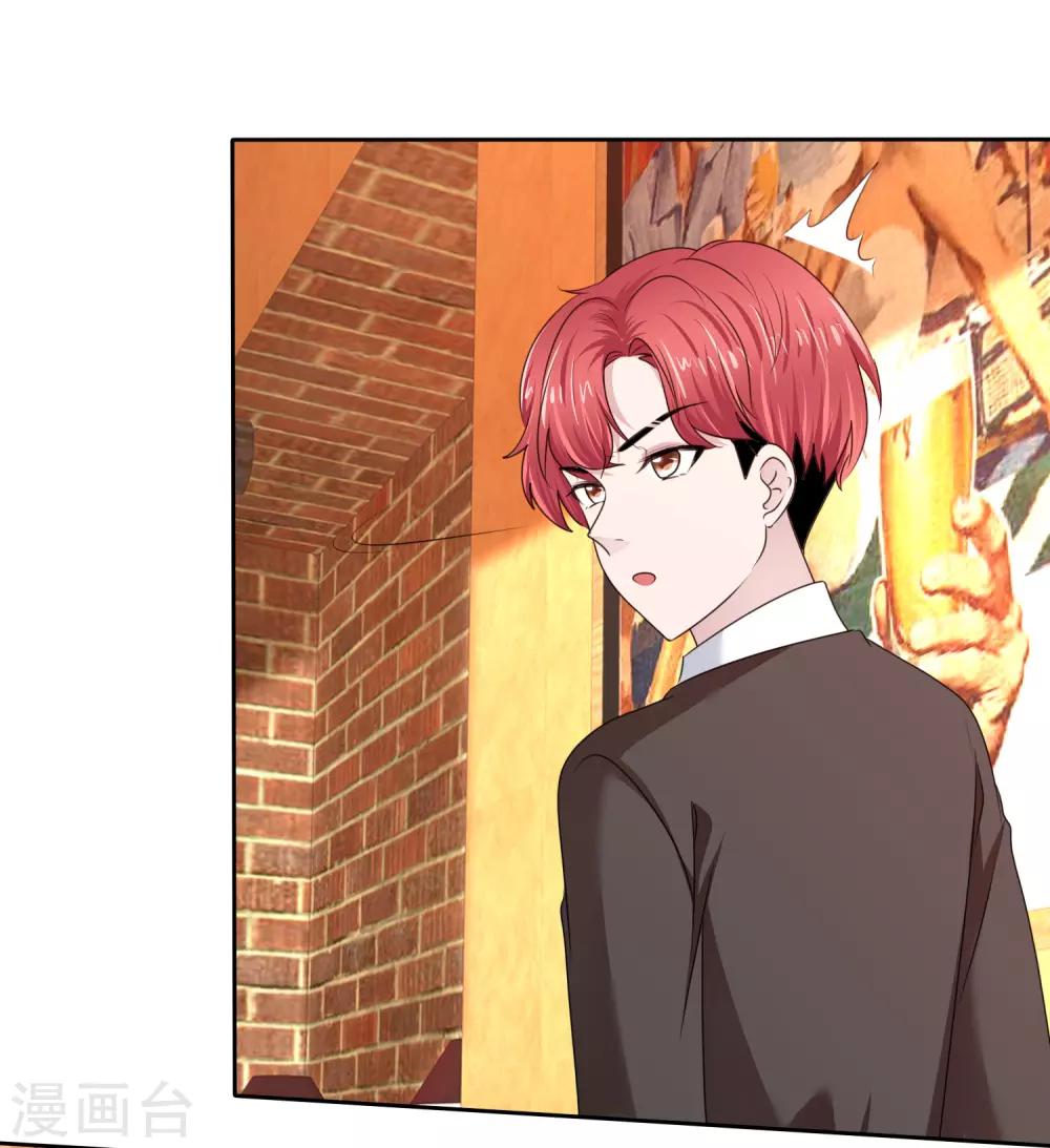 第2季27话 这是&hellip;&hellip;路人甲？-第142话