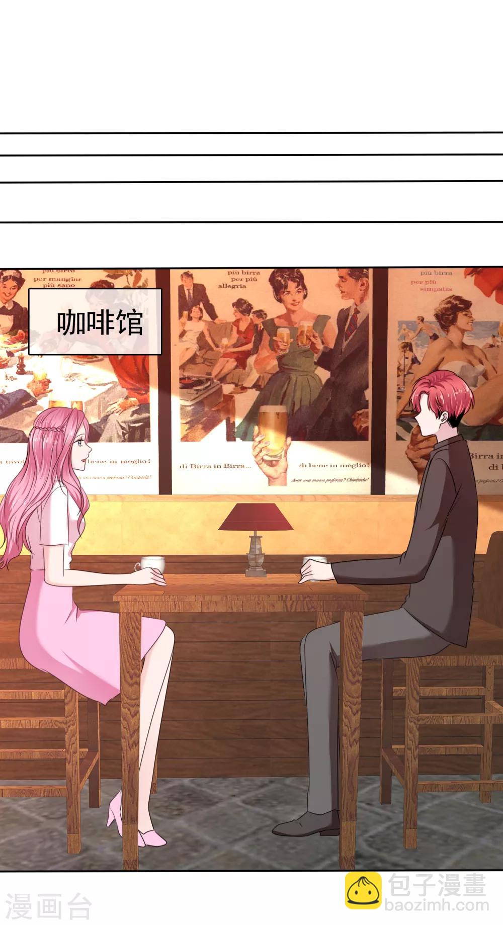 第2季27话 这是&hellip;&hellip;路人甲？-第142话